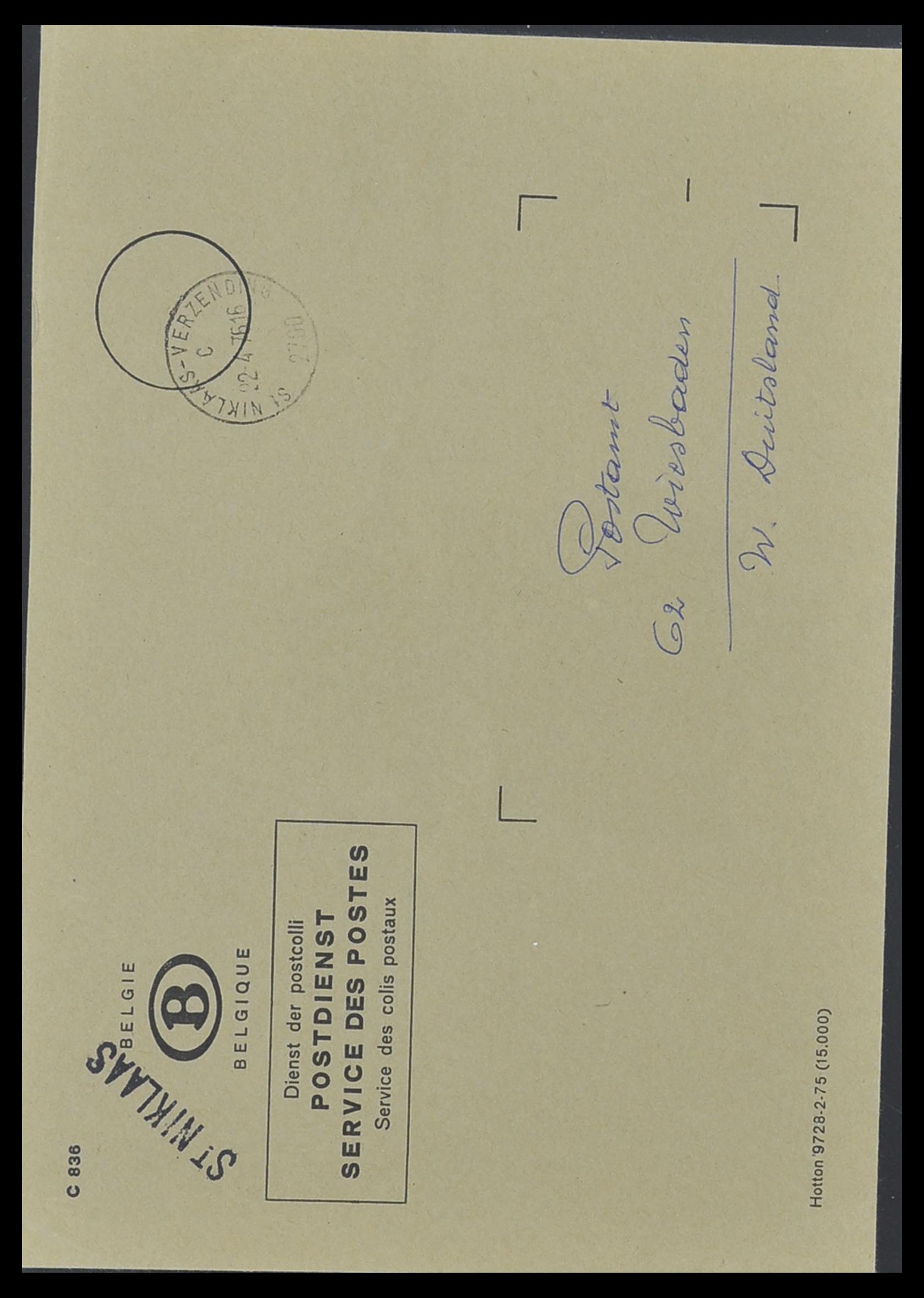 33749 069 - Stamp collection 33749 Belgium railroad 1886-1960.