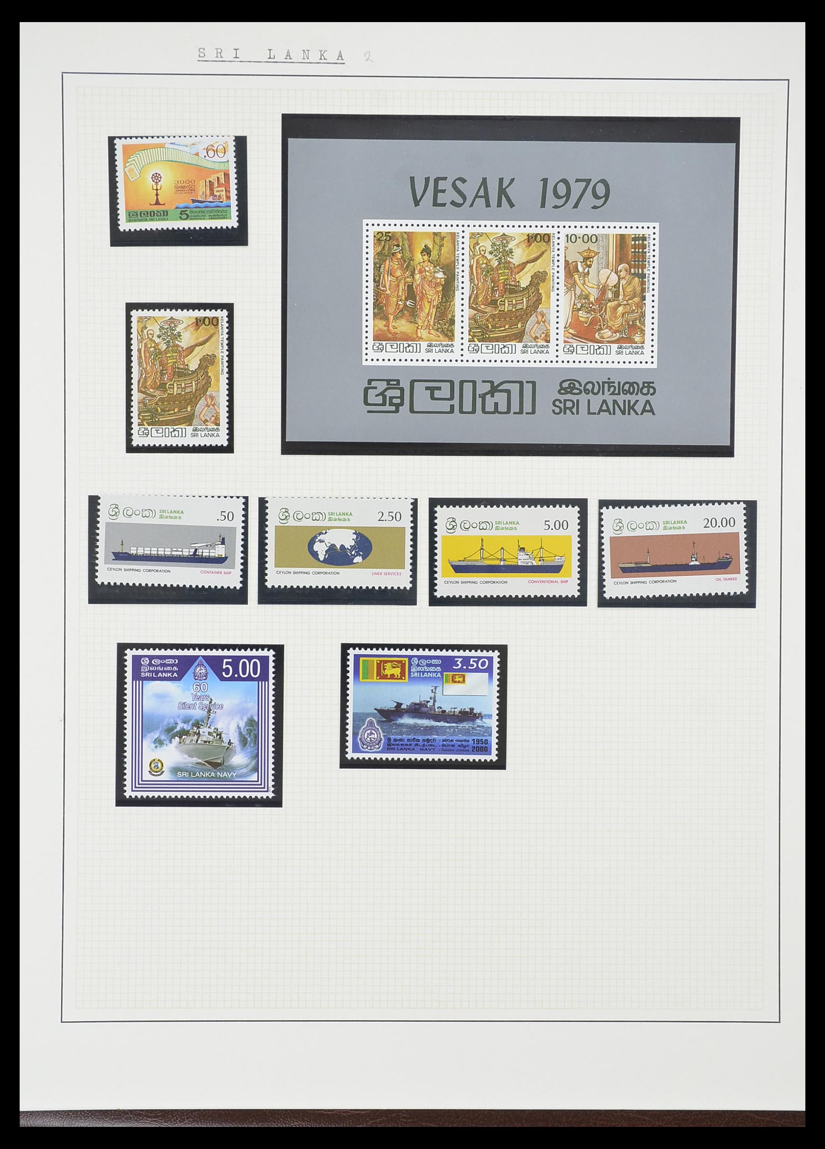 33750 0057 - Postzegelverzameling 33750 Motief schepen 1900-2017!
