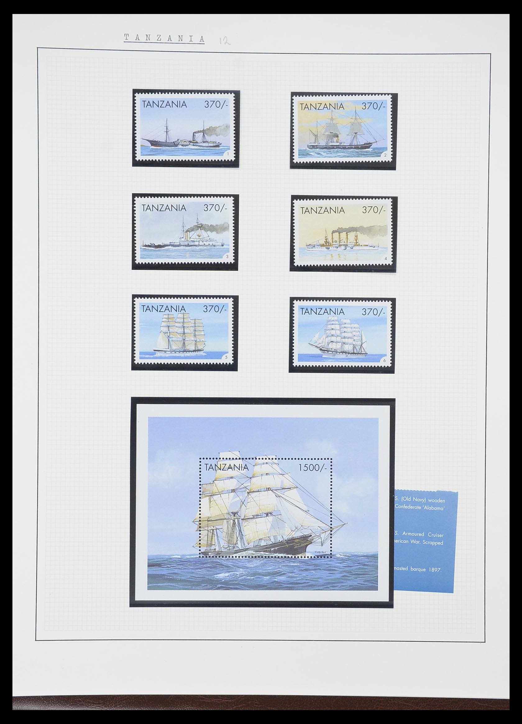 33750 0076 - Postzegelverzameling 33750 Motief schepen 1900-2017!