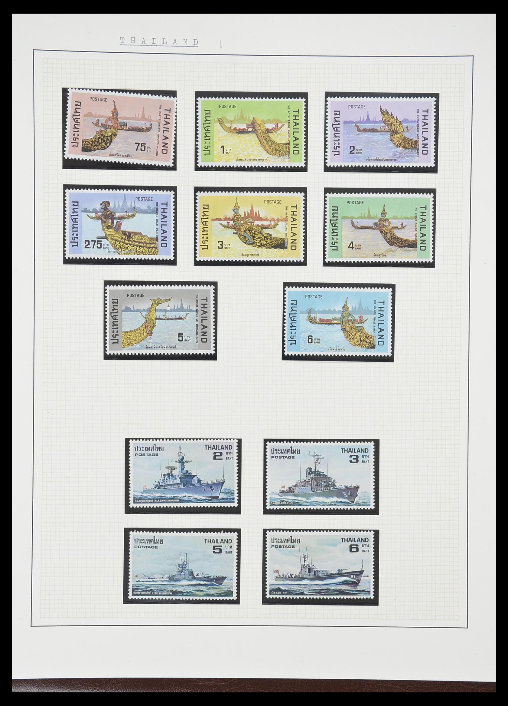 33750 0077 - Postzegelverzameling 33750 Motief schepen 1900-2017!
