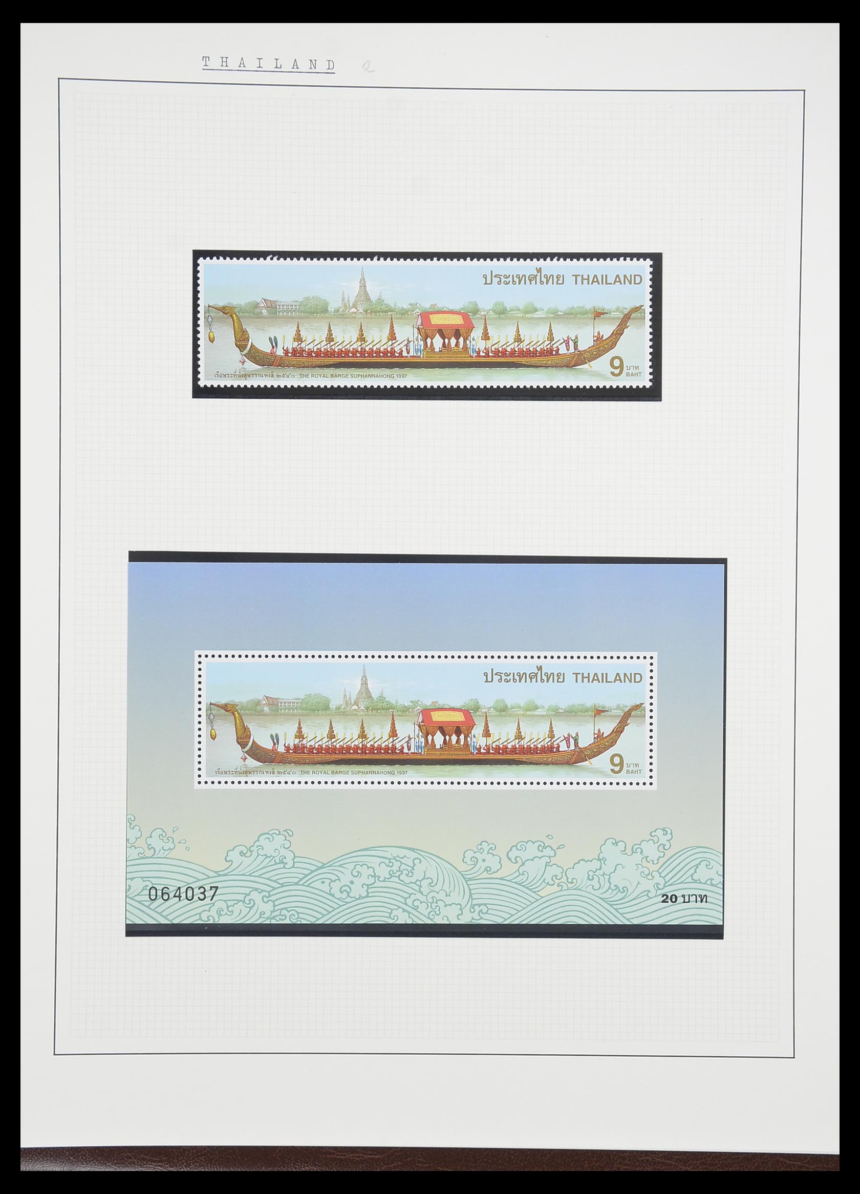 33750 0078 - Postzegelverzameling 33750 Motief schepen 1900-2017!