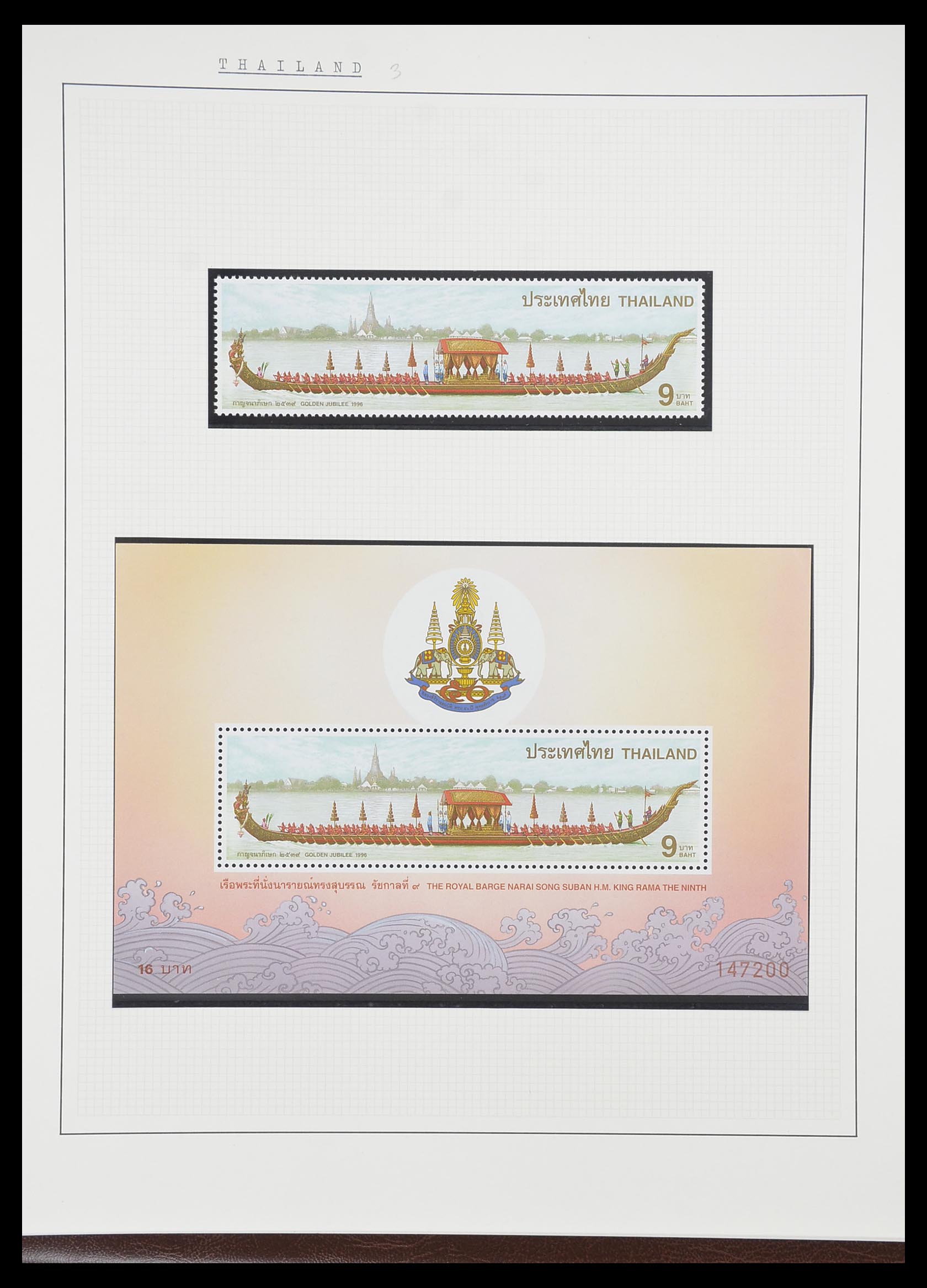 33750 0079 - Postzegelverzameling 33750 Motief schepen 1900-2017!