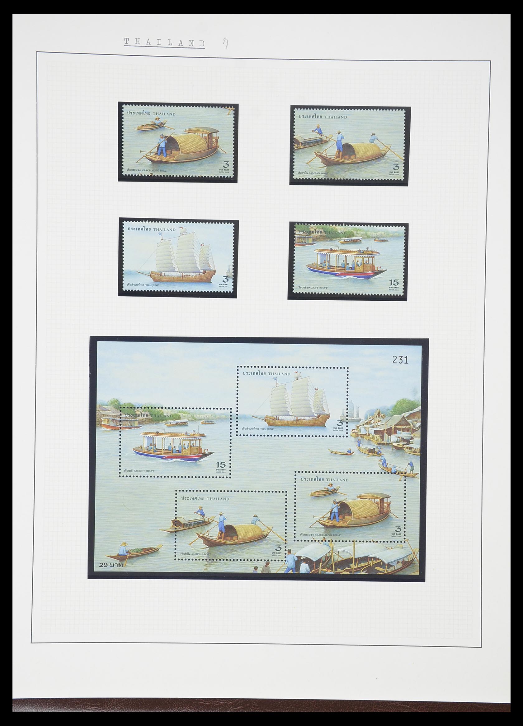 33750 0083 - Postzegelverzameling 33750 Motief schepen 1900-2017!