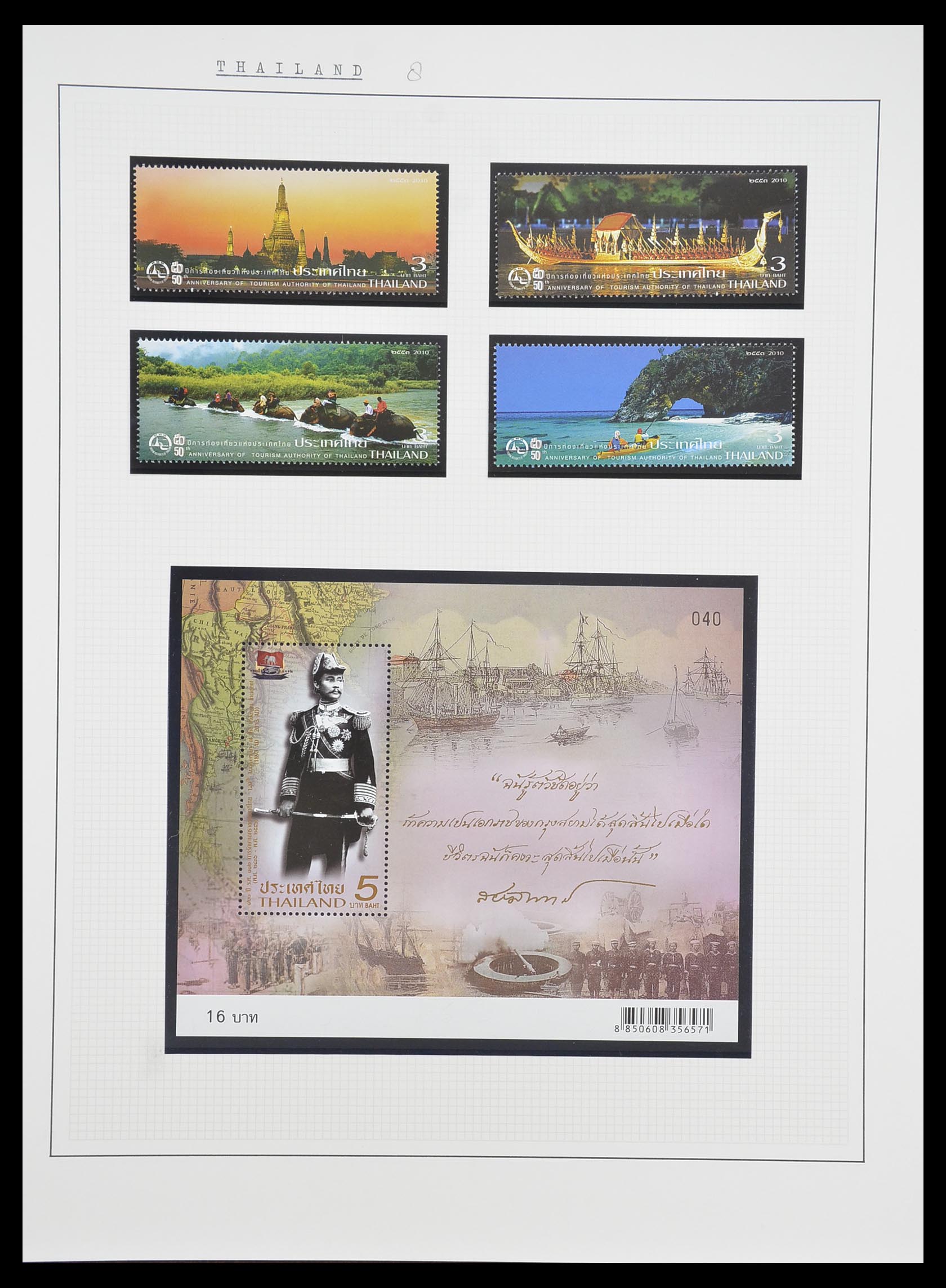 33750 0084 - Postzegelverzameling 33750 Motief schepen 1900-2017!