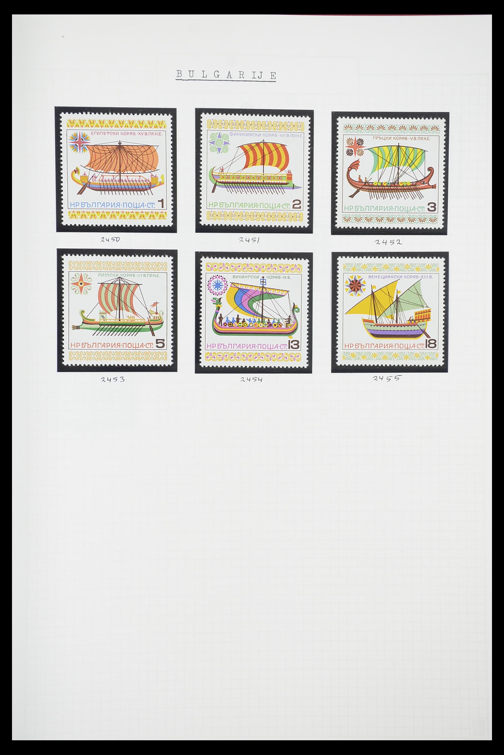 33750 2087 - Postzegelverzameling 33750 Motief schepen 1900-2017!