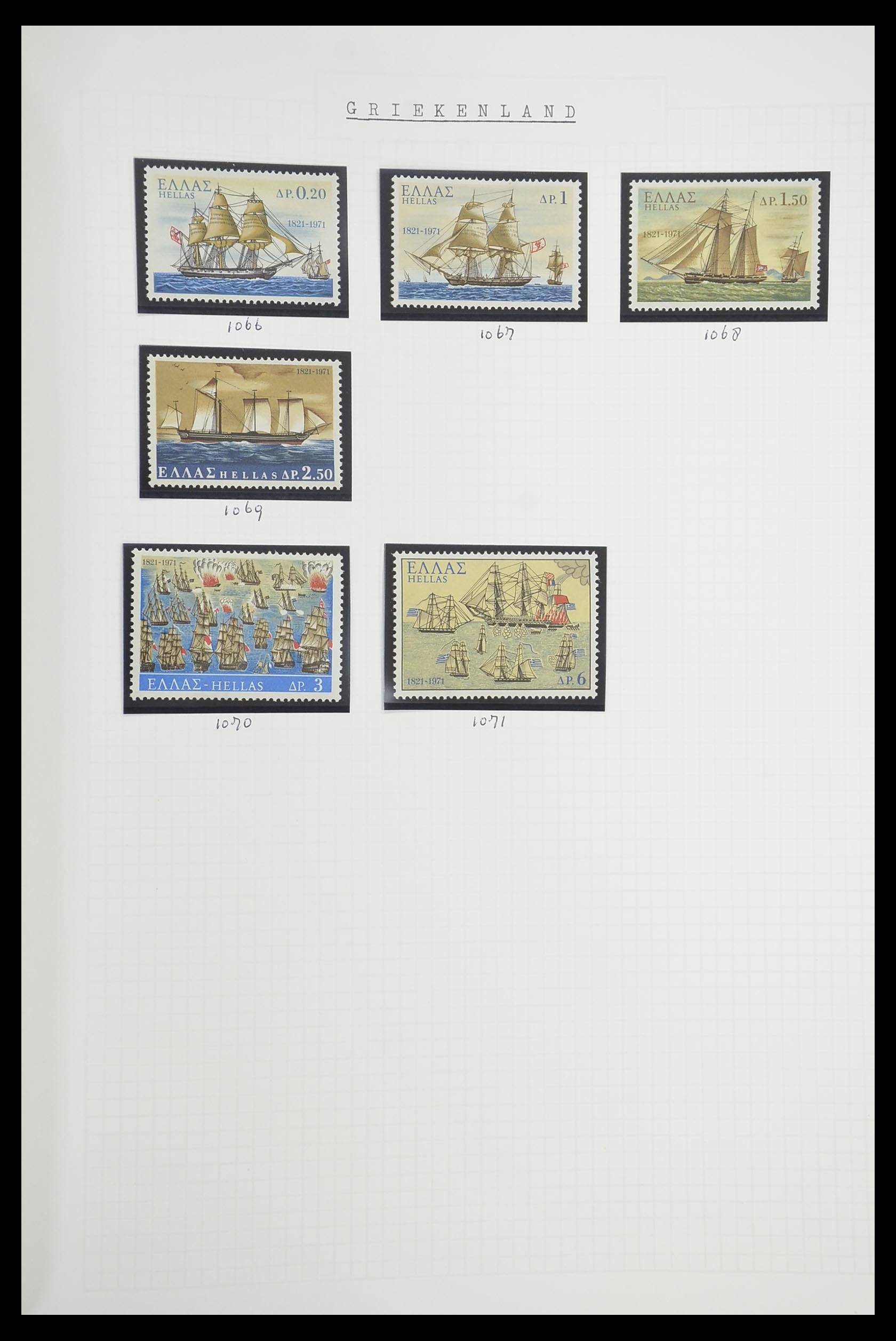 33750 2121 - Postzegelverzameling 33750 Motief schepen 1900-2017!