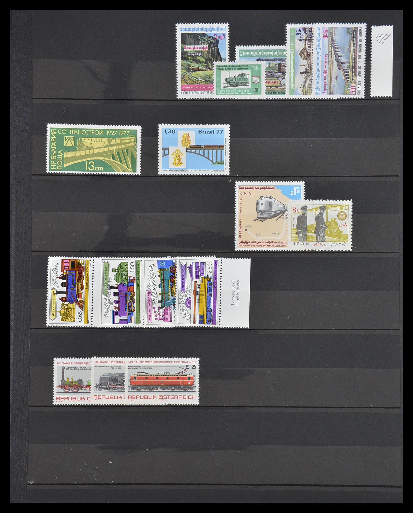 33755 2104 - Postzegelverzameling 33755 Motief treinen 1900-2010.