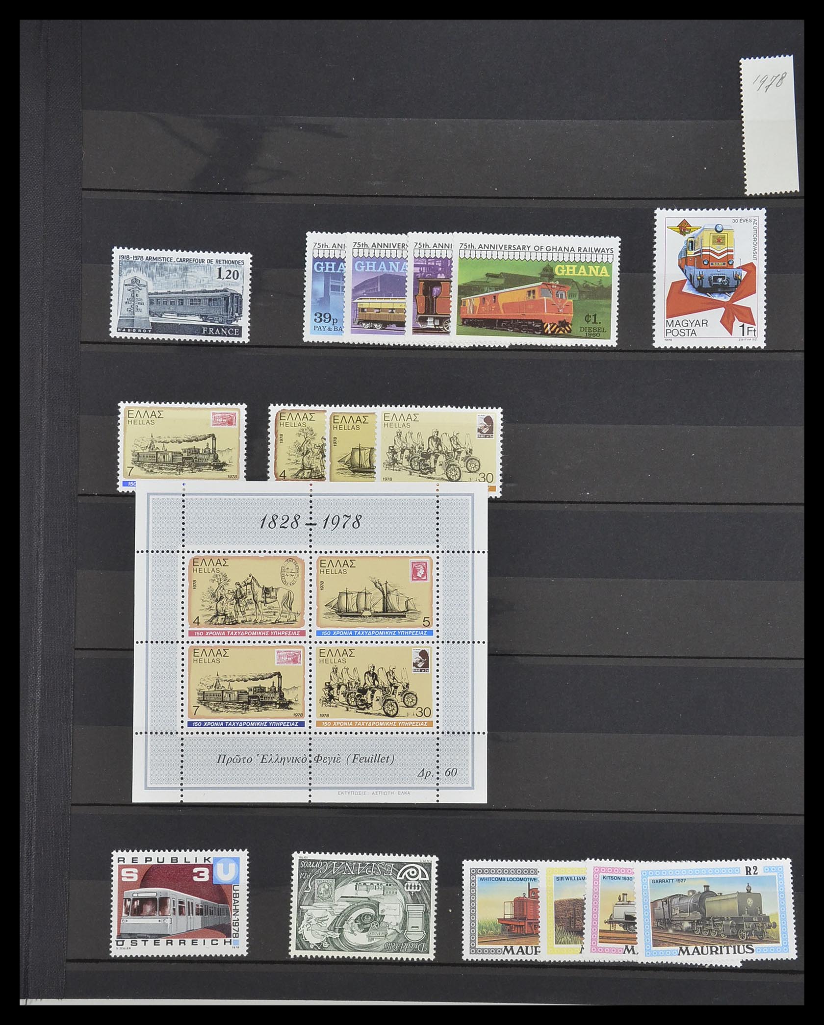 33755 2106 - Postzegelverzameling 33755 Motief treinen 1900-2010.