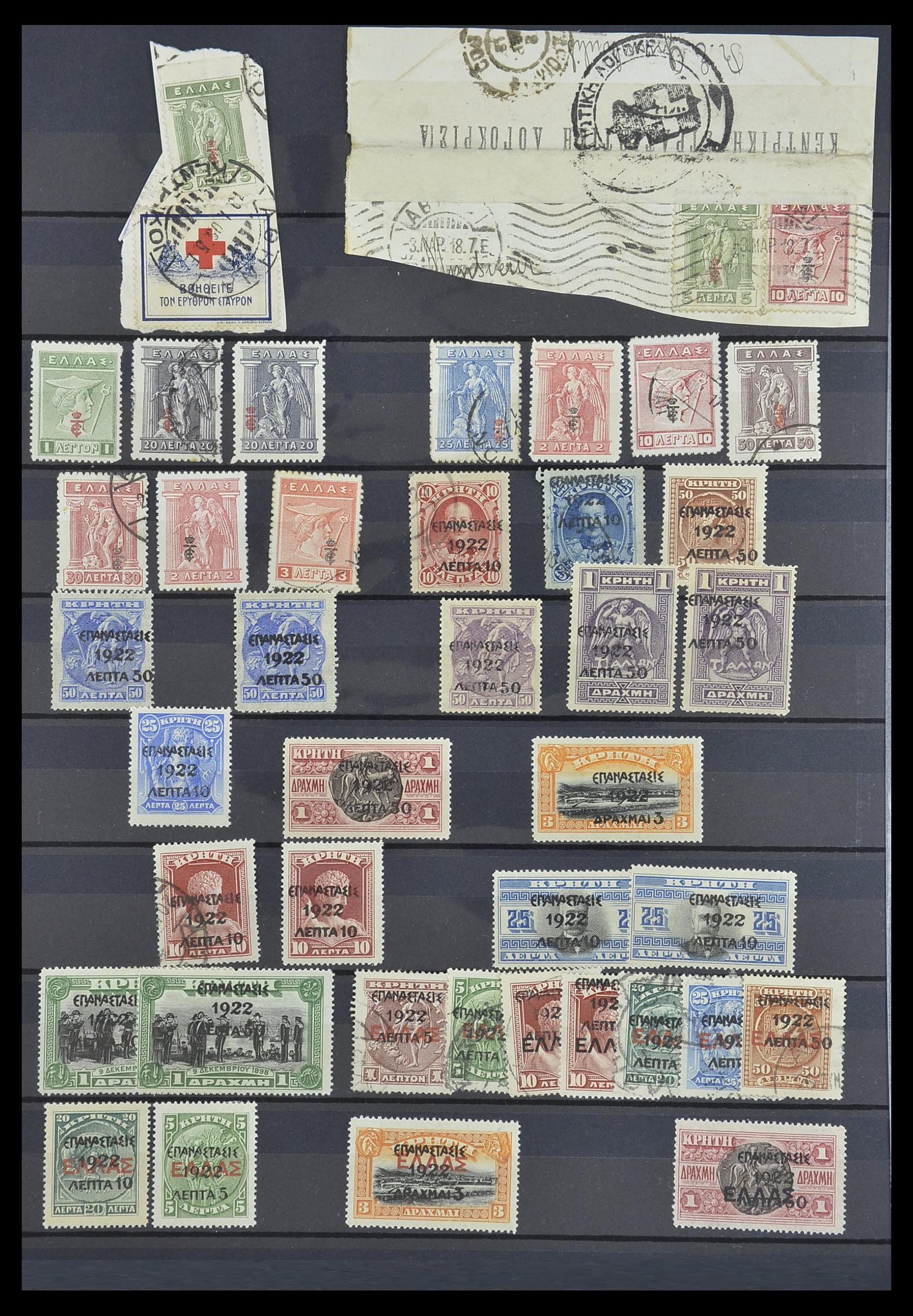 33756 042 - Postzegelverzameling 33756 Wereld klassiek 1850-1930.