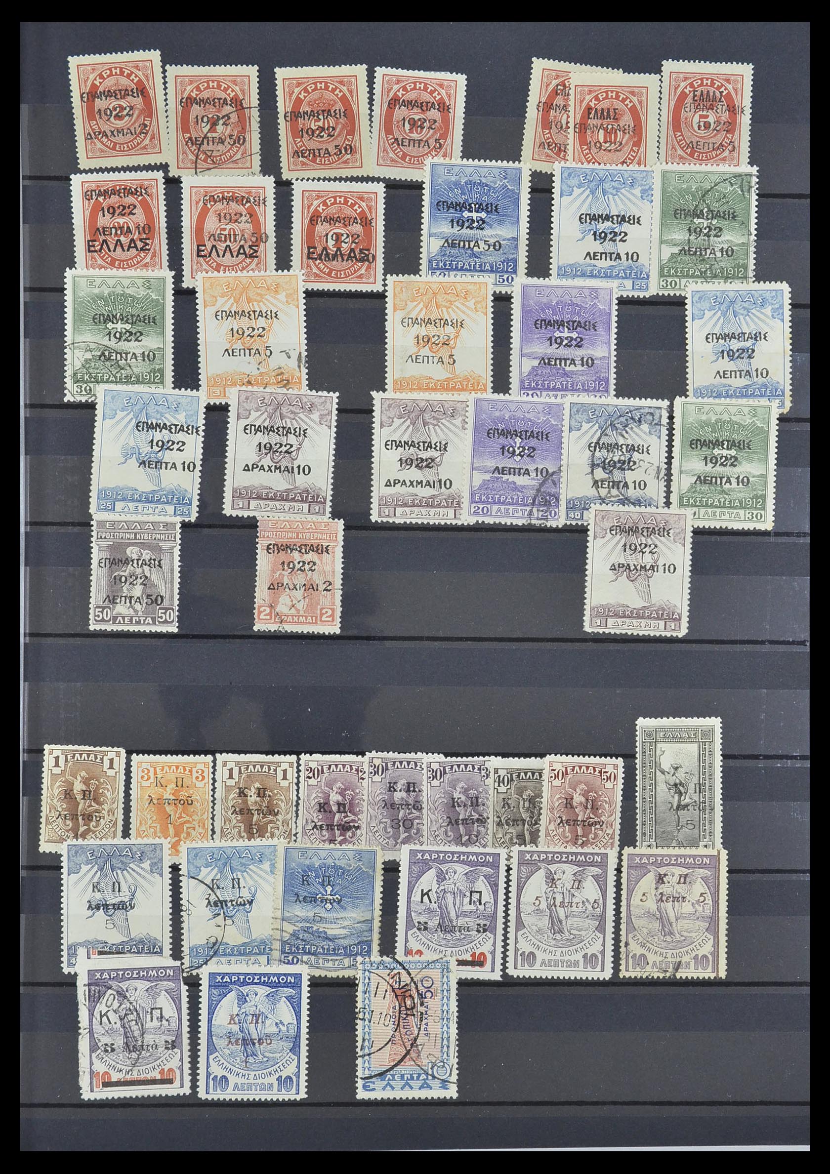 33756 043 - Postzegelverzameling 33756 Wereld klassiek 1850-1930.