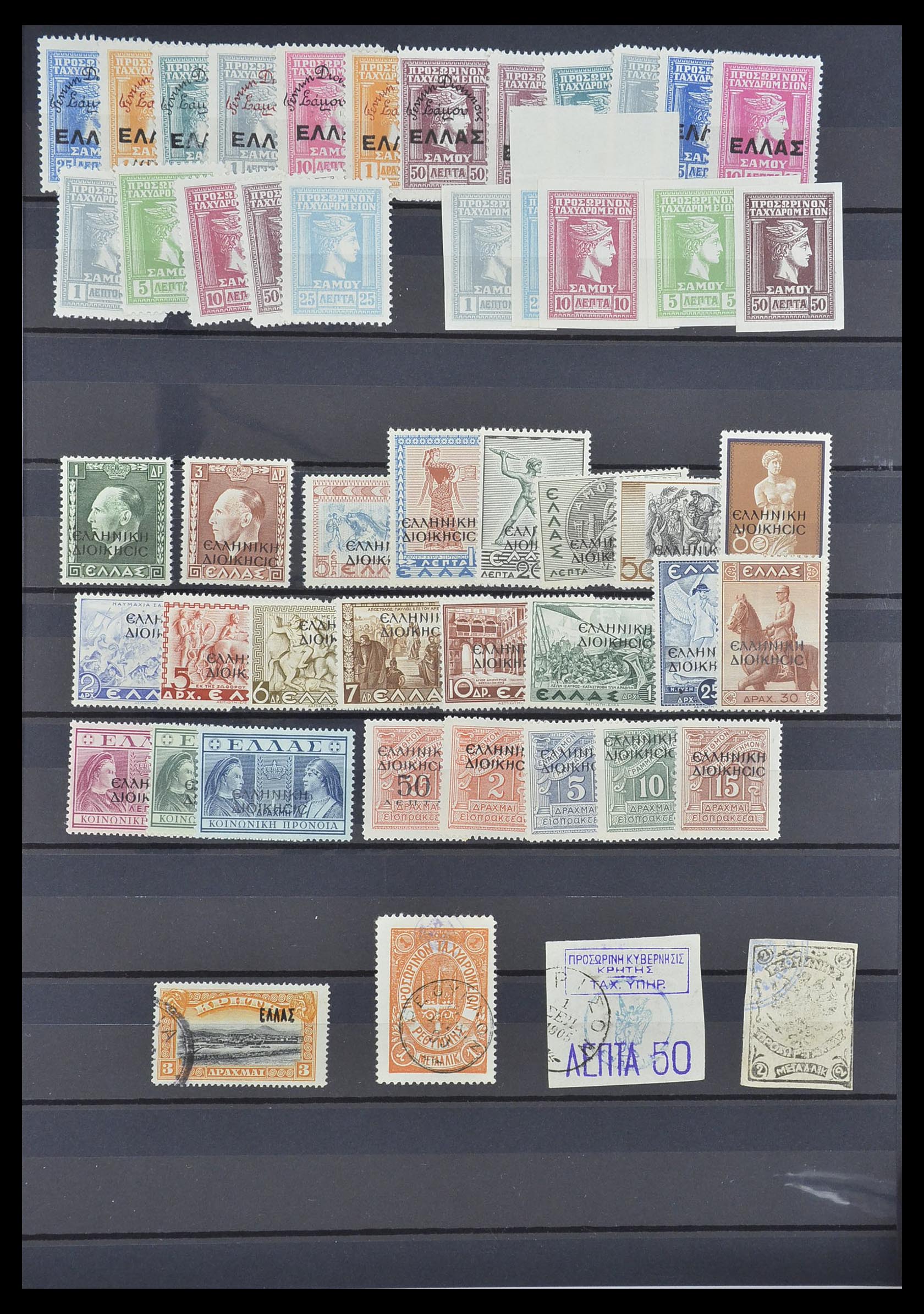 33756 045 - Postzegelverzameling 33756 Wereld klassiek 1850-1930.