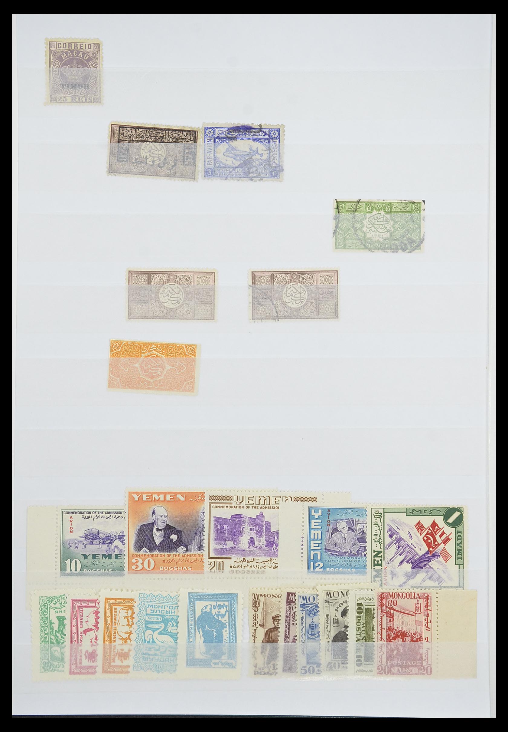 33756 055 - Postzegelverzameling 33756 Wereld klassiek 1850-1930.