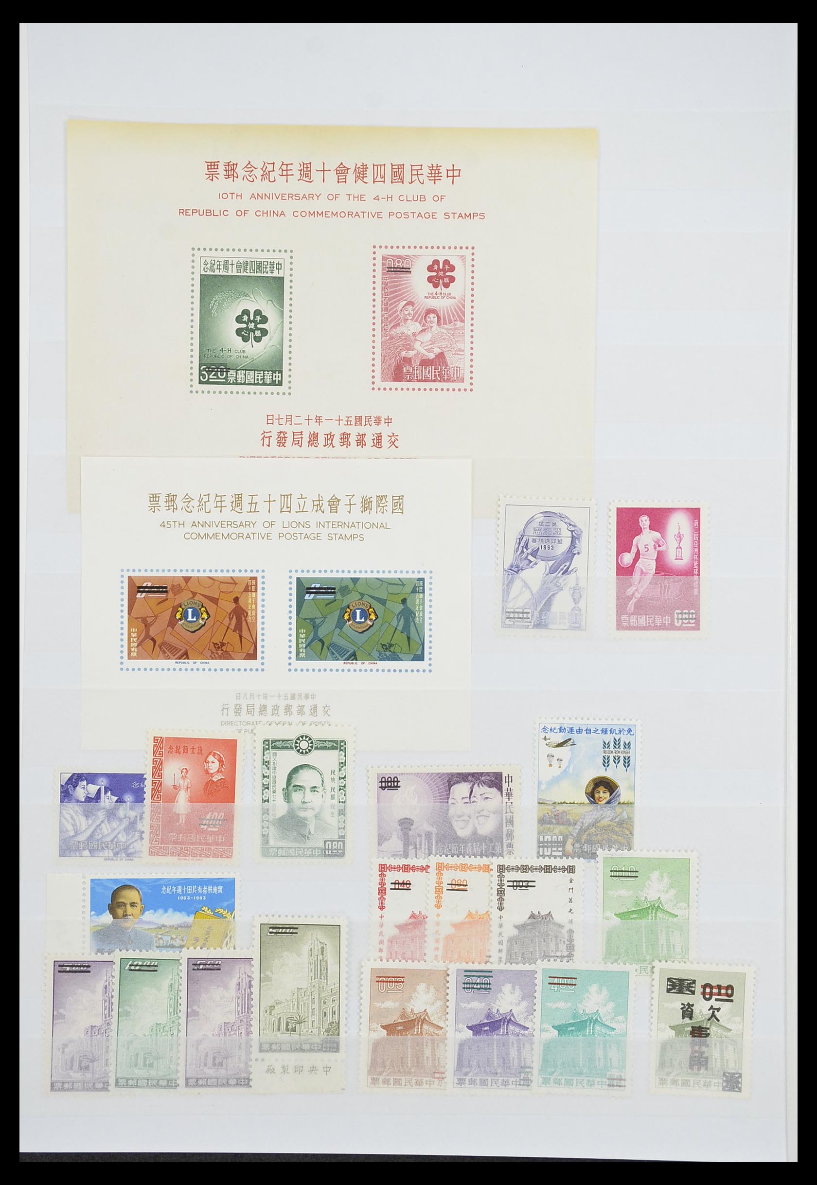 33756 059 - Stamp collection 33756 World classic 1850-1930.