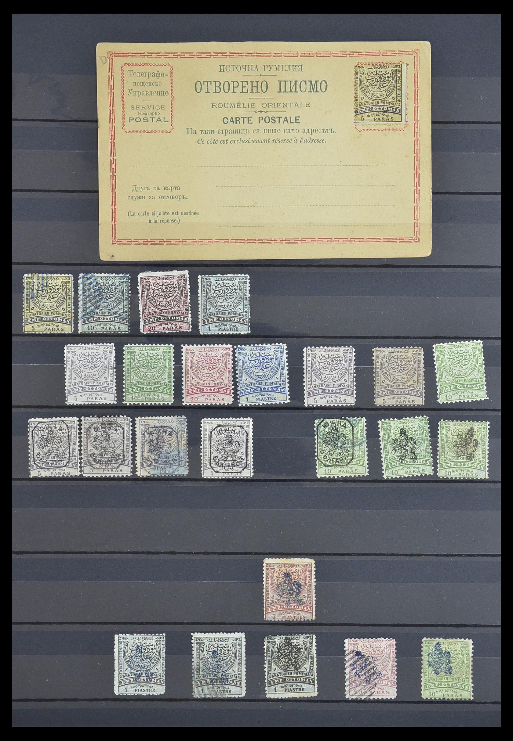 33756 064 - Postzegelverzameling 33756 Wereld klassiek 1850-1930.
