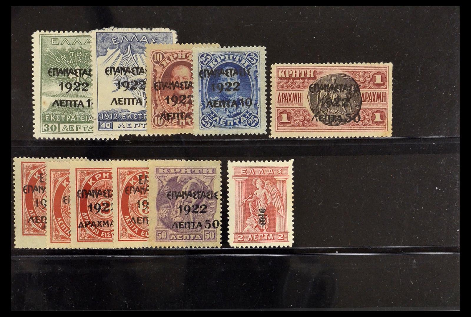 33757 002 - Postzegelverzameling 33757 Motief Treinen.