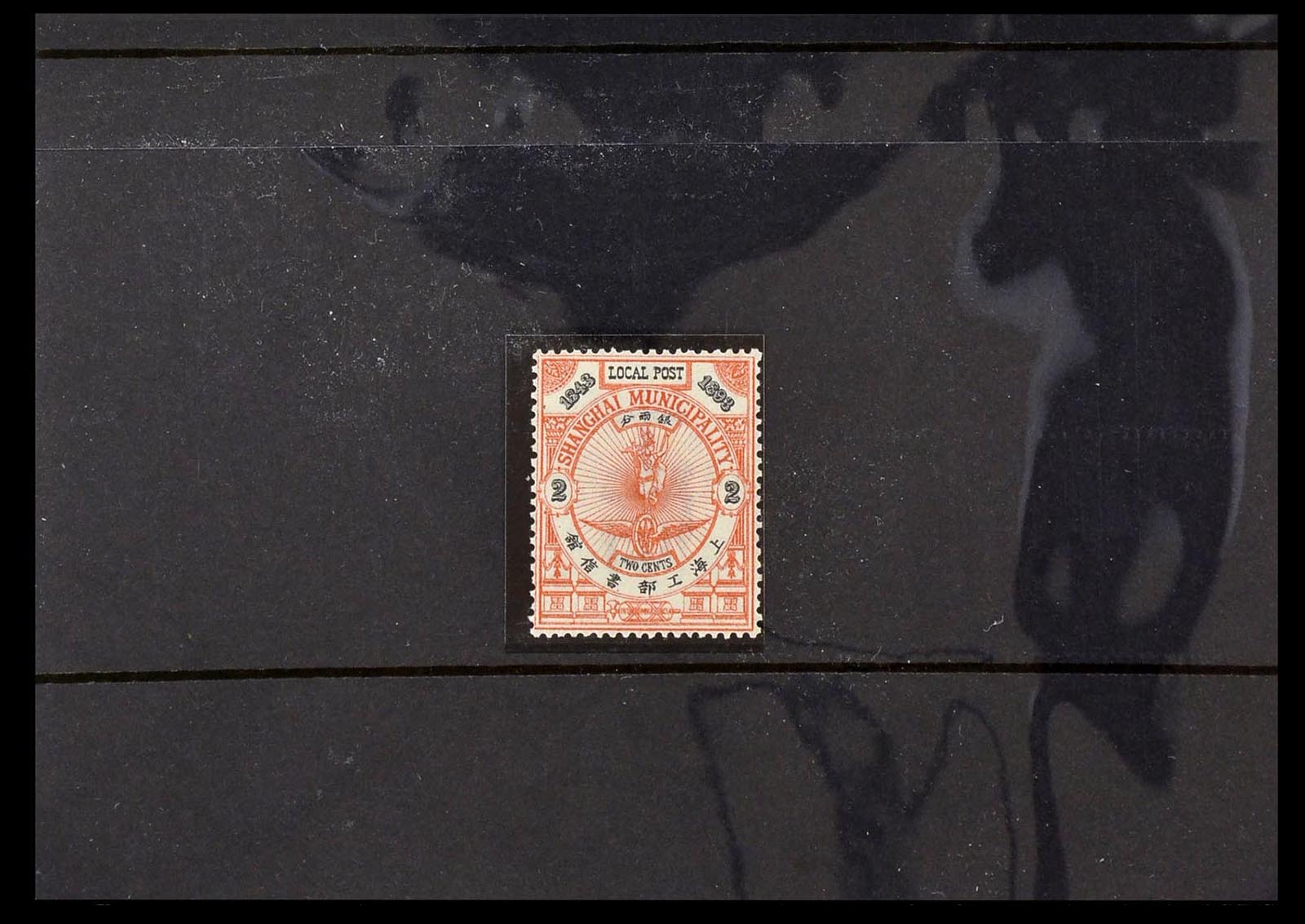33757 004 - Postzegelverzameling 33757 Motief Treinen.