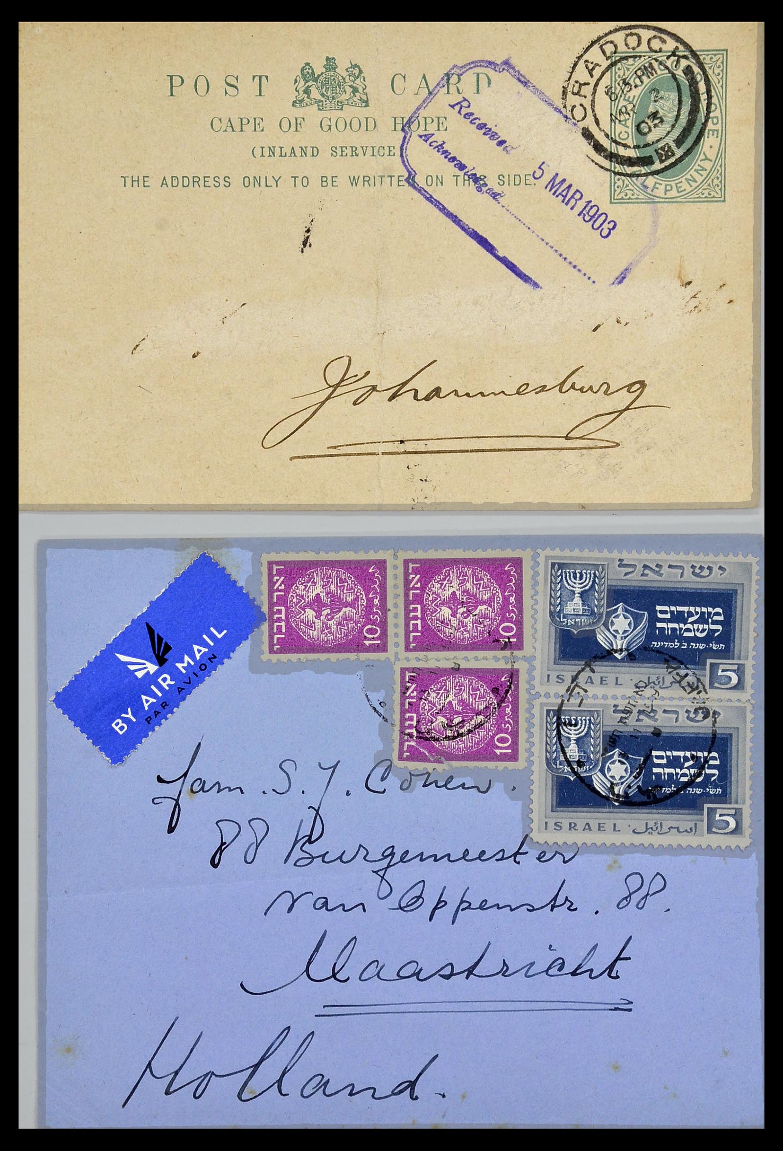 33757 011 - Postzegelverzameling 33757 Motief Treinen.