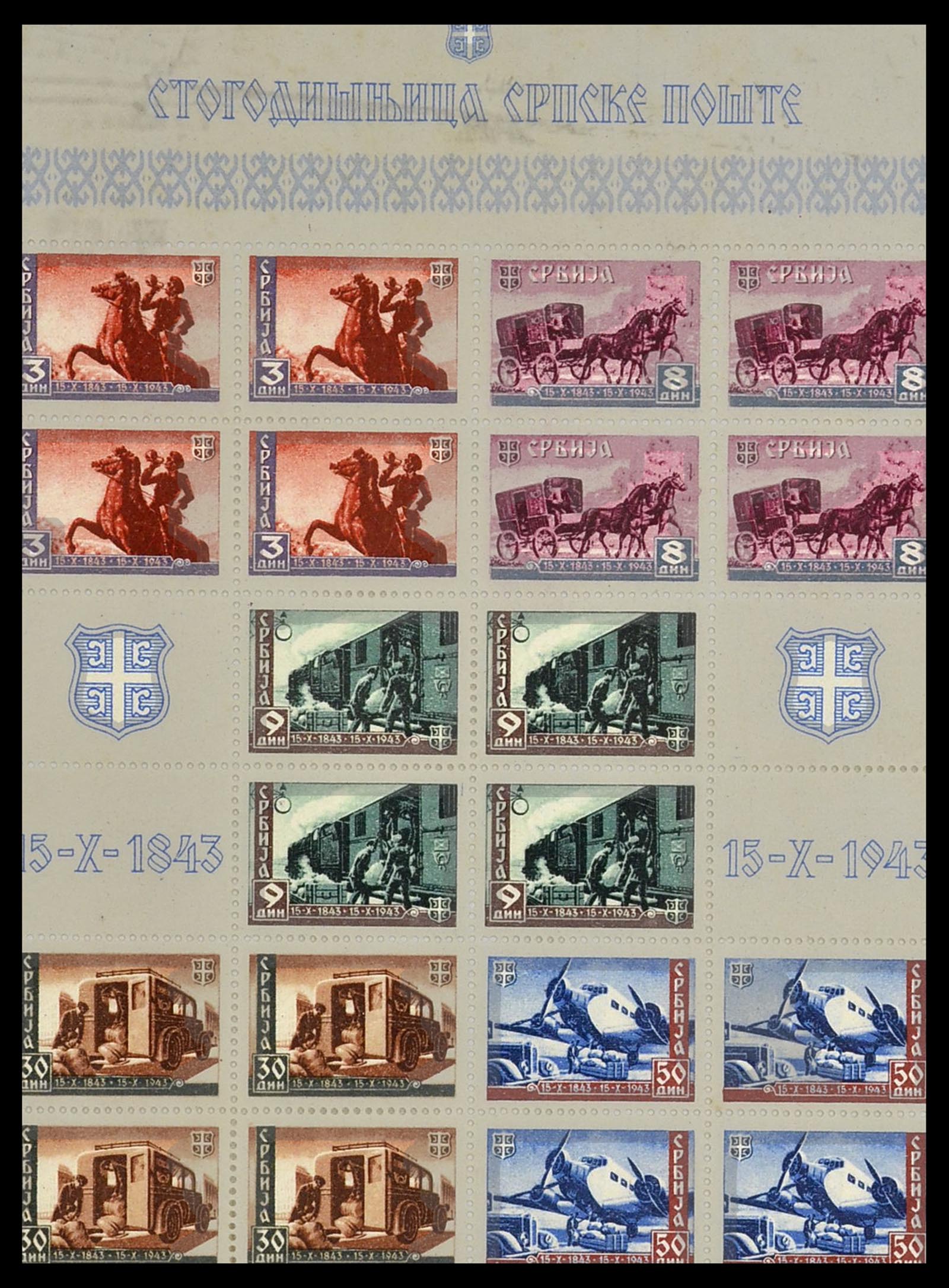 33757 041 - Postzegelverzameling 33757 Motief Treinen.