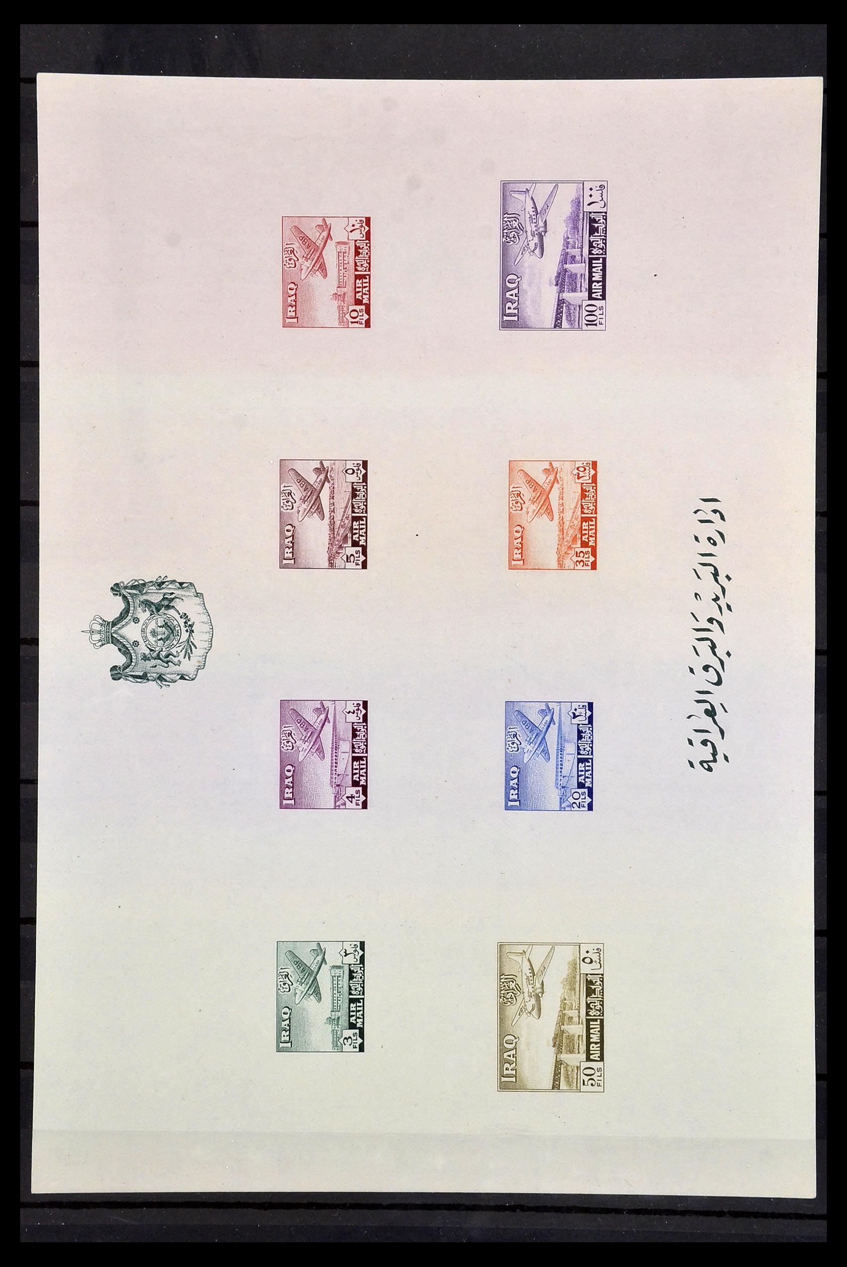 33757 047 - Postzegelverzameling 33757 Motief Treinen.