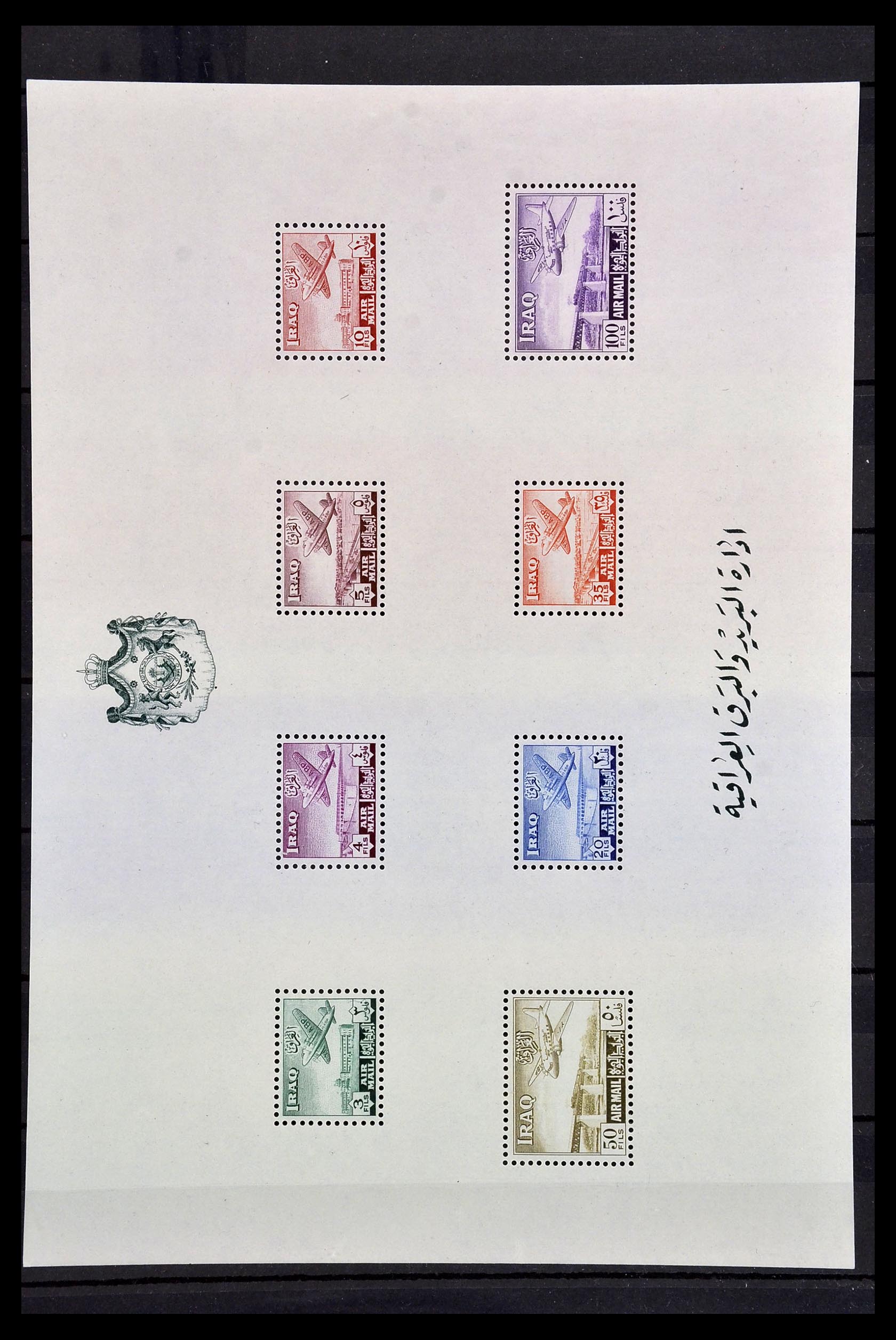 33757 048 - Postzegelverzameling 33757 Motief Treinen.