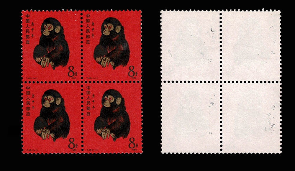 33760 001 - Stamp collection 33760 China 1980 Monkeys.