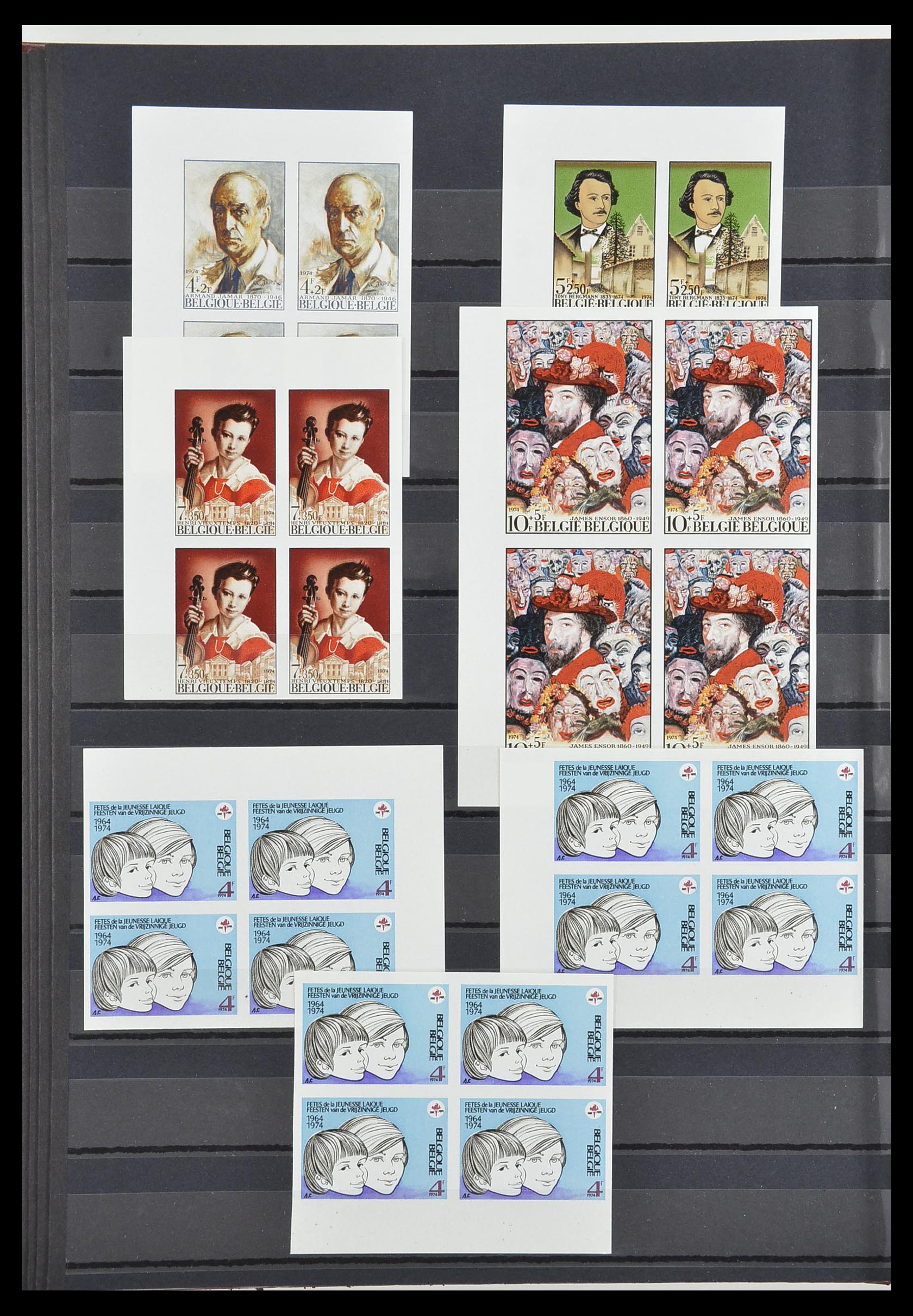 33765 045 - Stamp collection 33765 Belgium IMPERFORATED 1960-2019!
