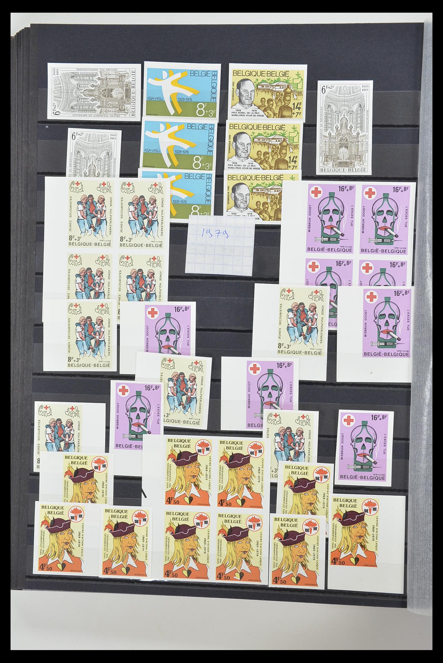 33765 073 - Postzegelverzameling 33765 België ONGETAND 1960-2019!