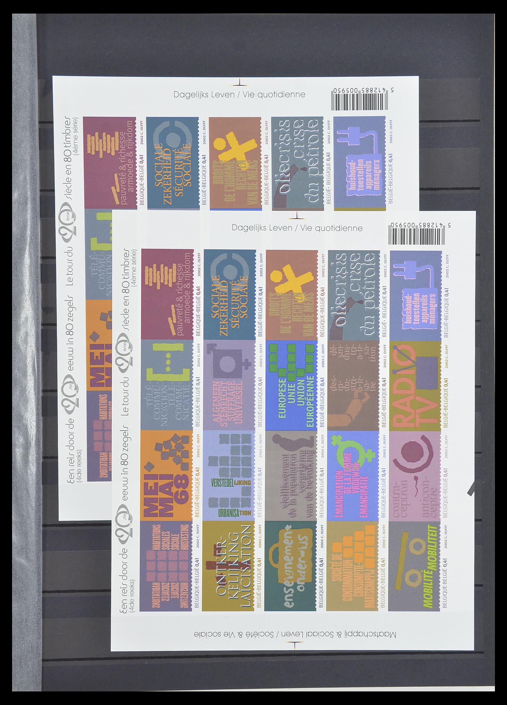 33765 222 - Postzegelverzameling 33765 België ONGETAND 1960-2019!
