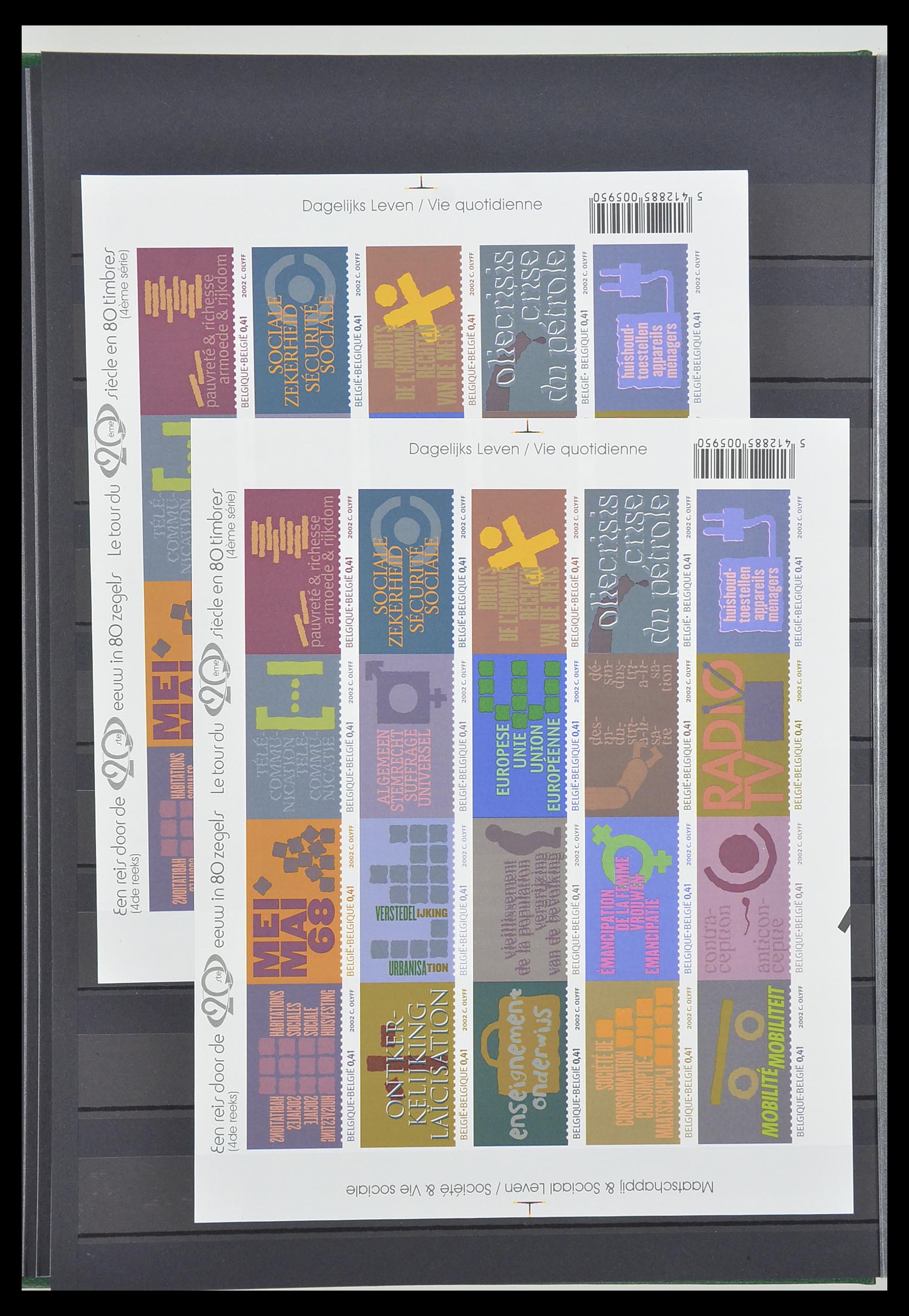 33765 223 - Postzegelverzameling 33765 België ONGETAND 1960-2019!