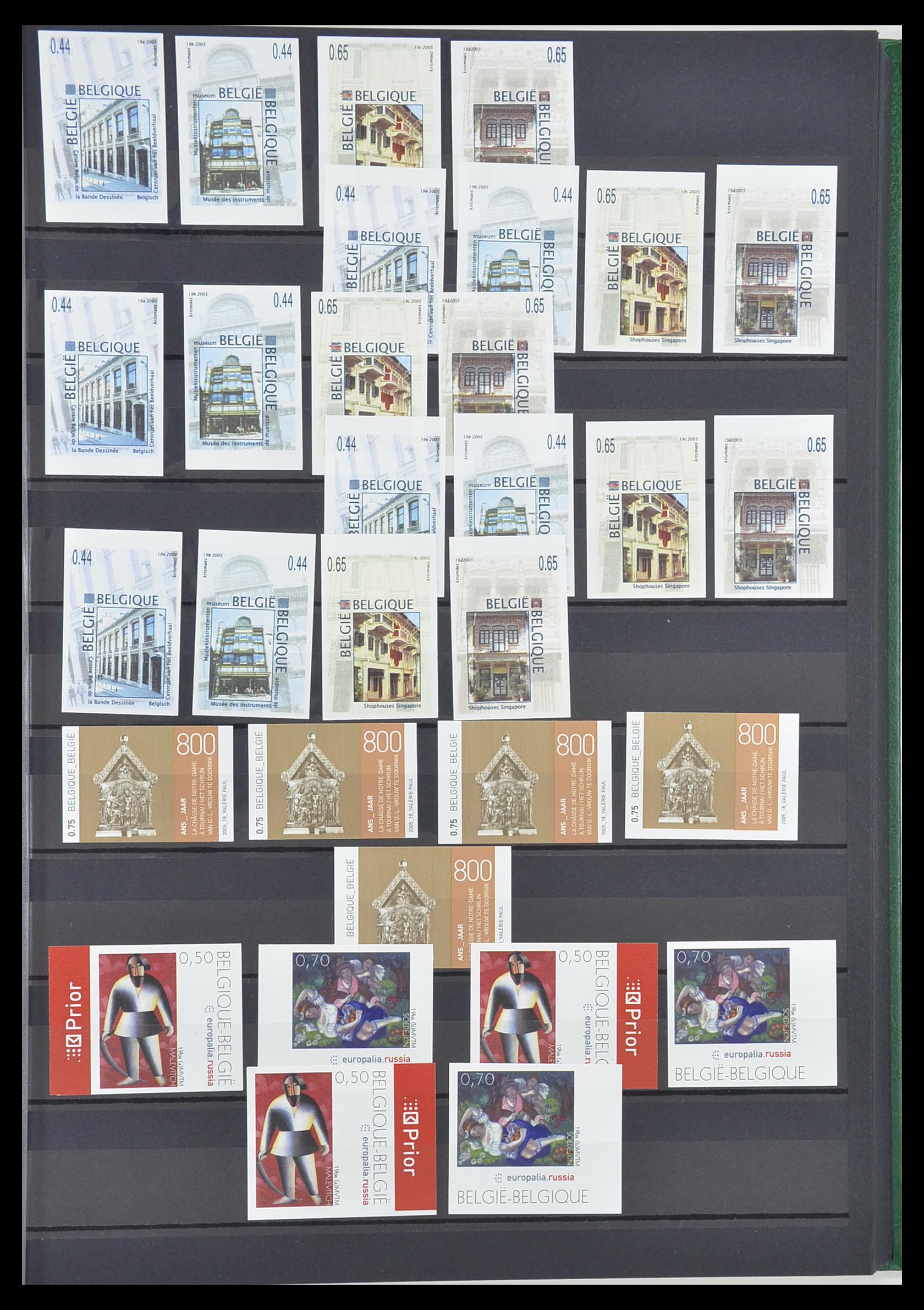 33765 244 - Stamp collection 33765 Belgium IMPERFORATED 1960-2019!