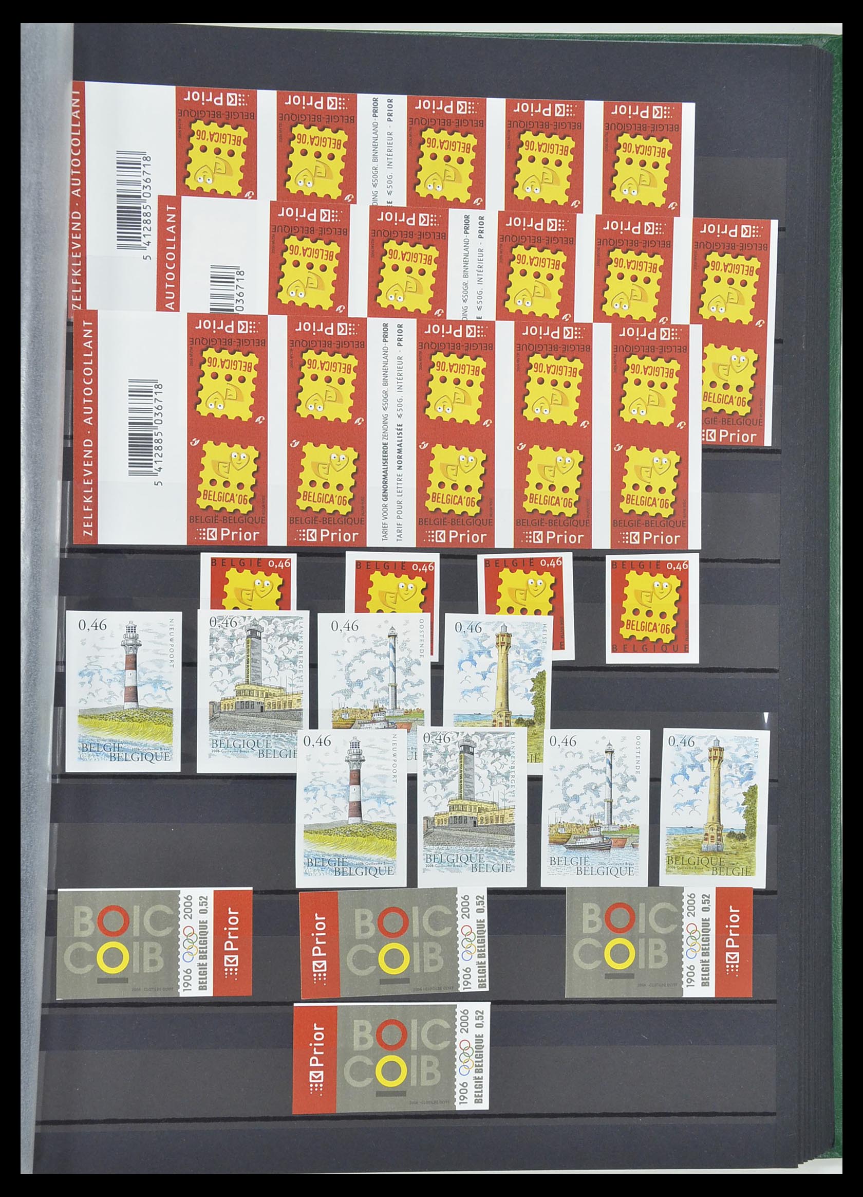 33765 254 - Stamp collection 33765 Belgium IMPERFORATED 1960-2019!