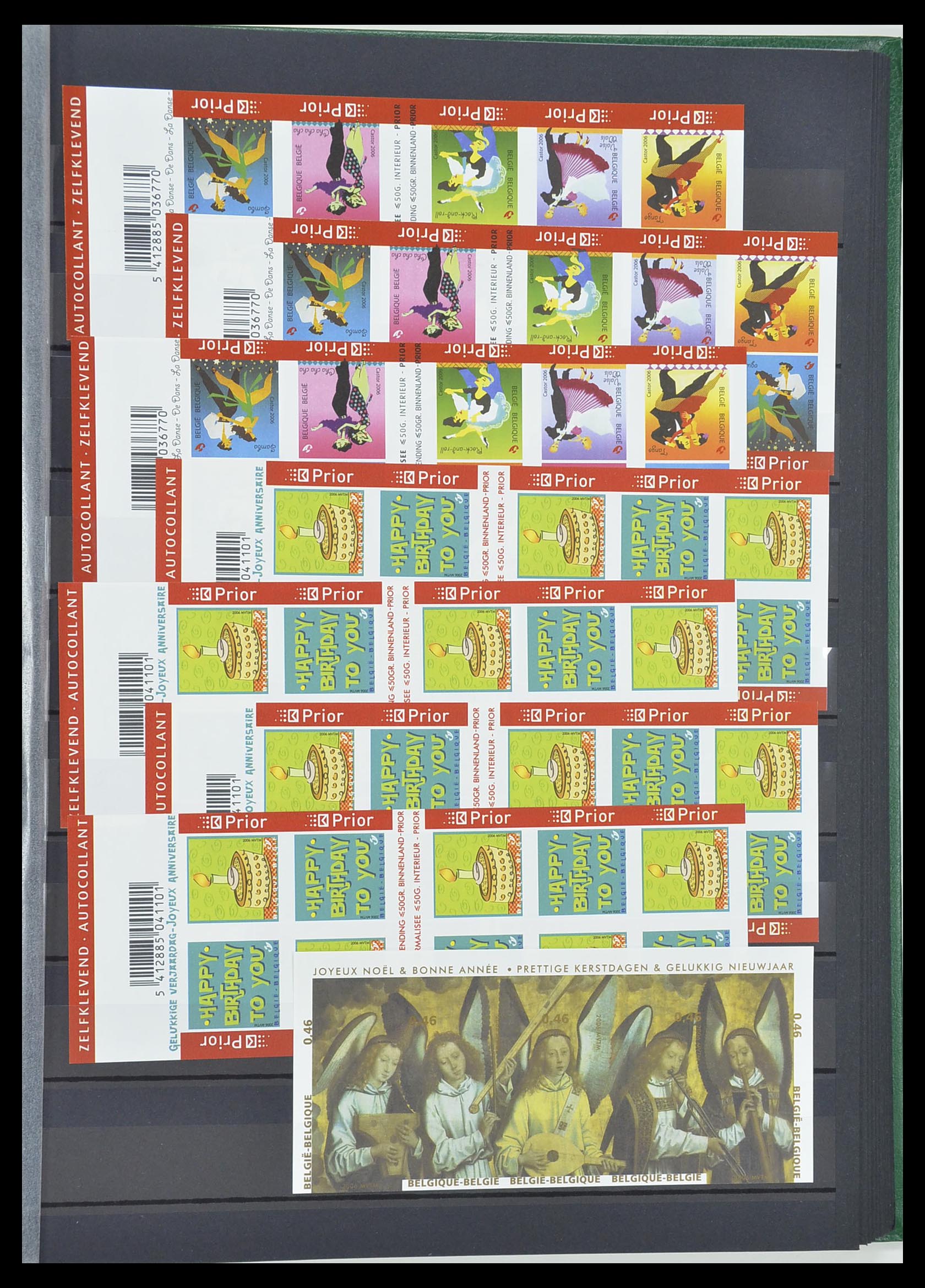 33765 258 - Stamp collection 33765 Belgium IMPERFORATED 1960-2019!