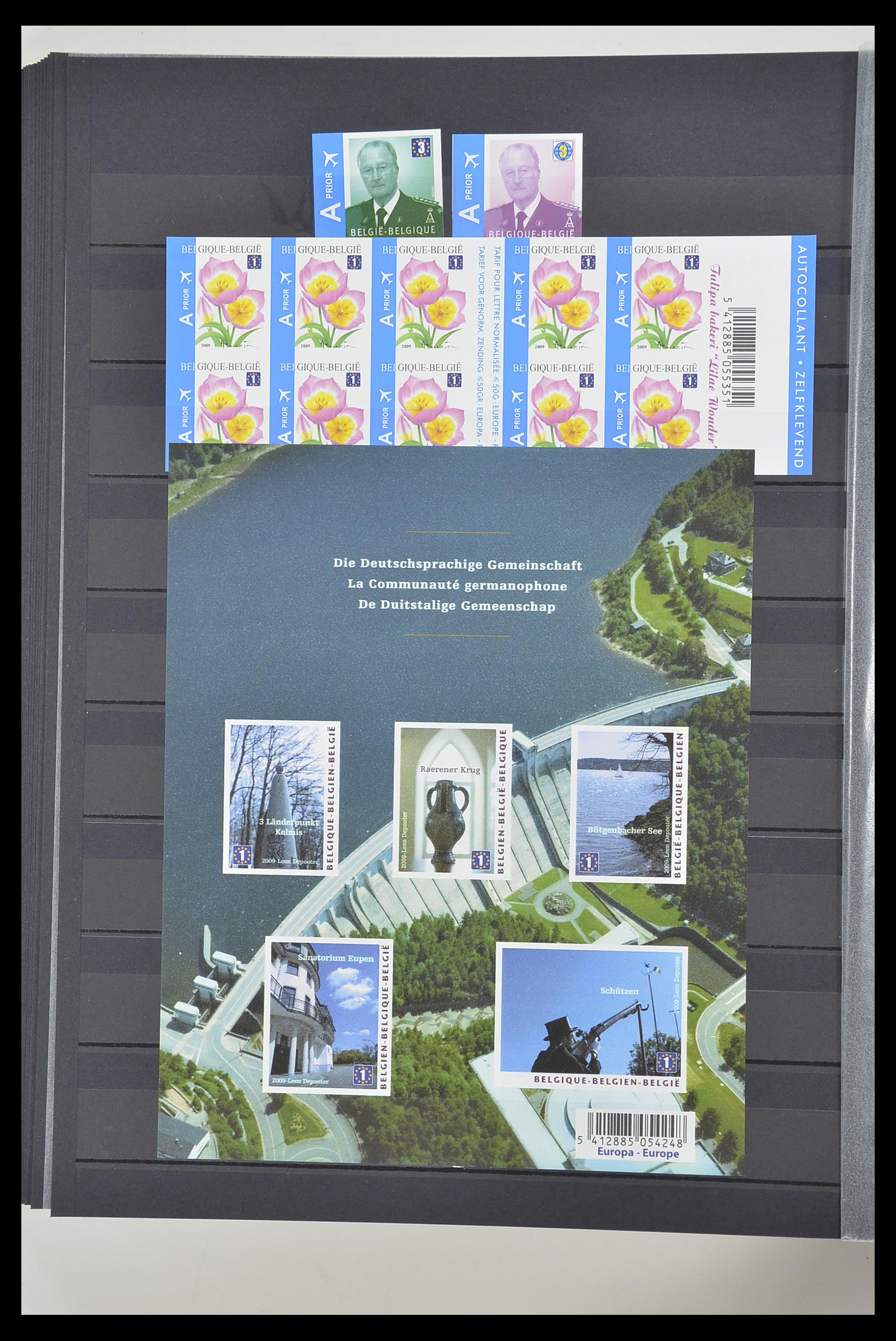 33765 271 - Stamp collection 33765 Belgium IMPERFORATED 1960-2019!