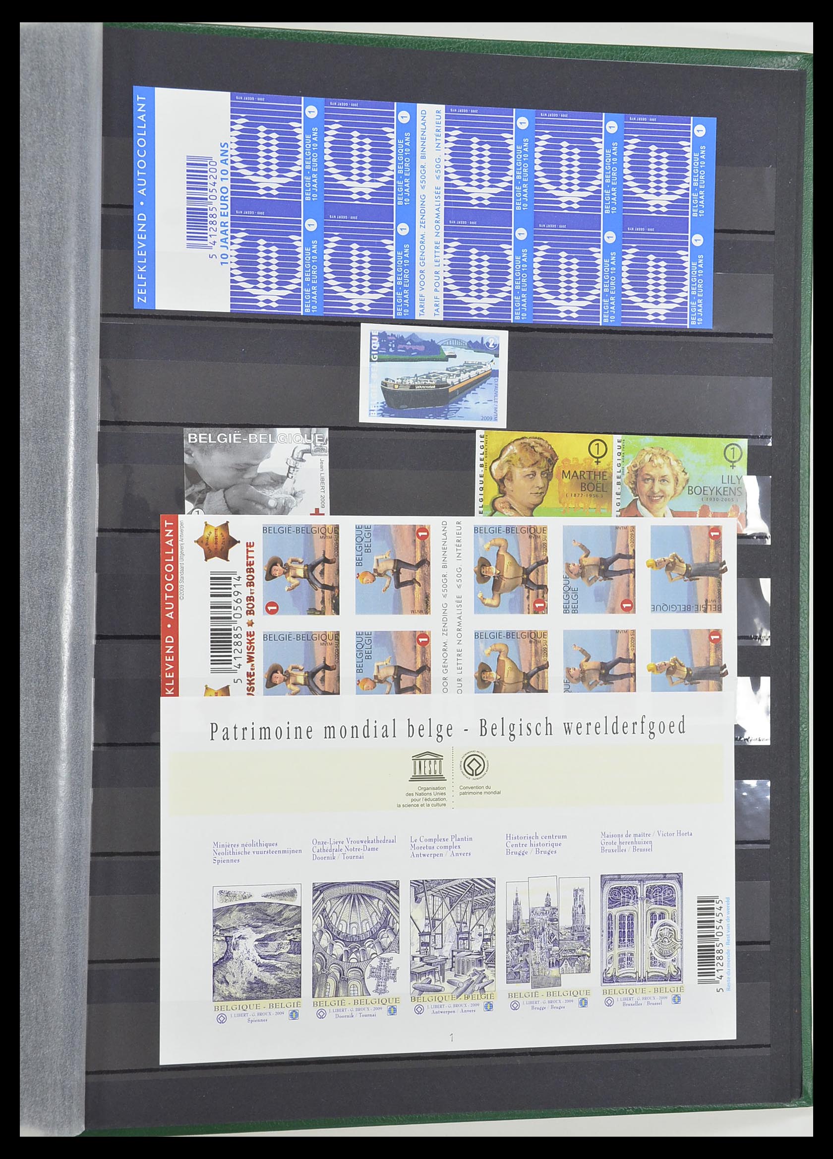 33765 272 - Stamp collection 33765 Belgium IMPERFORATED 1960-2019!