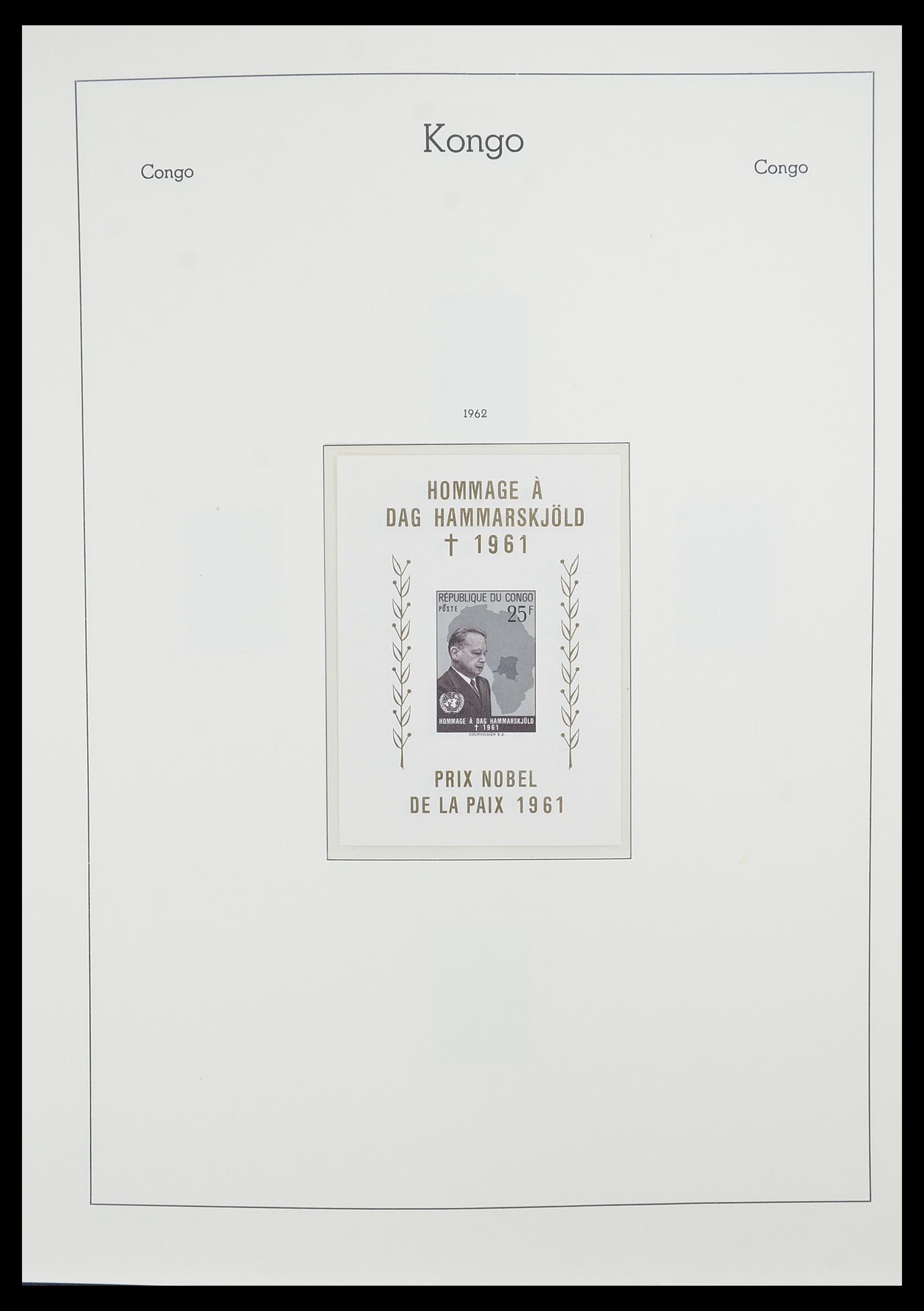 33768 009 - Postzegelverzameling 33768 Congo/Zaïre 1960-2006.
