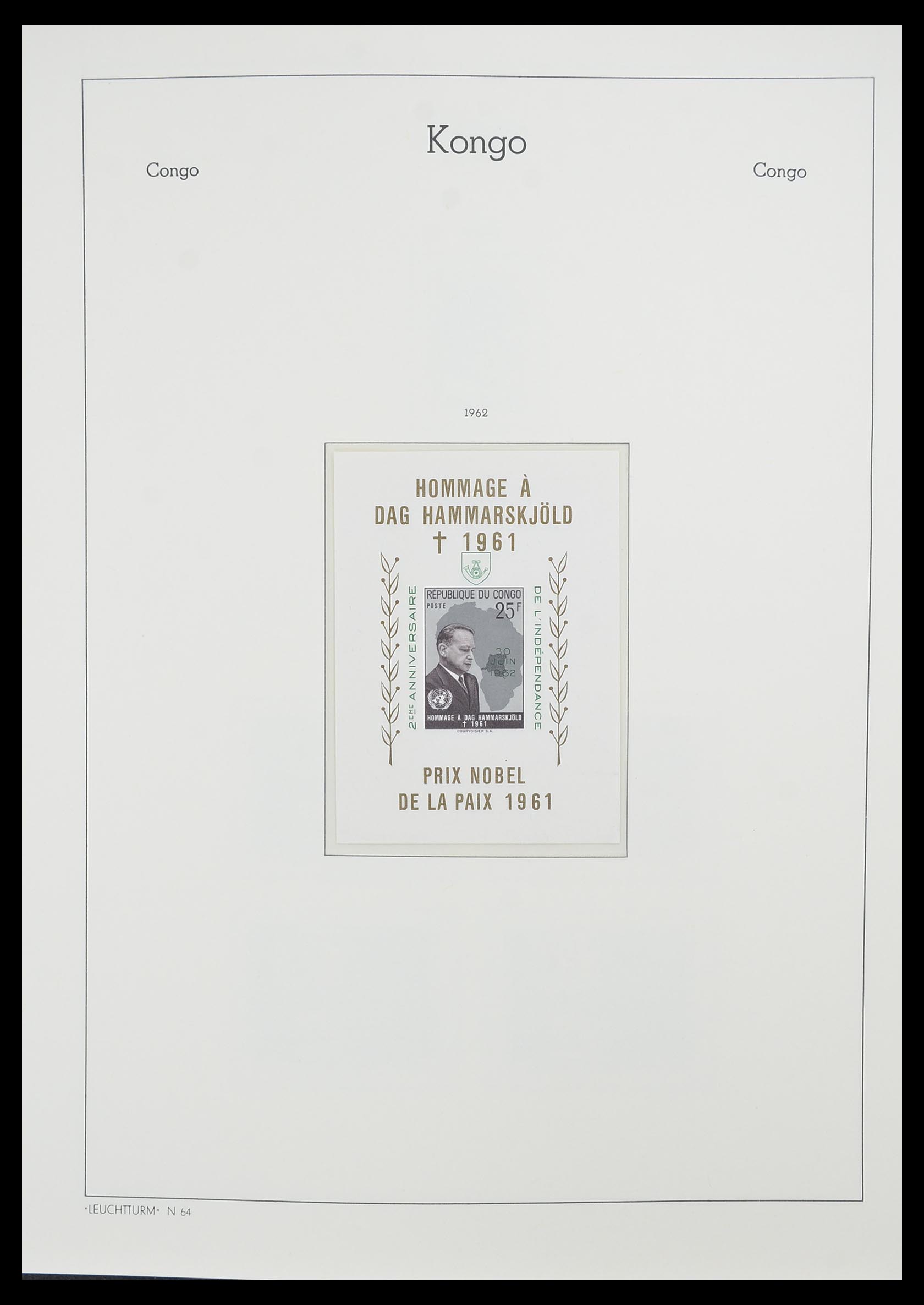 33768 011 - Postzegelverzameling 33768 Congo/Zaïre 1960-2006.