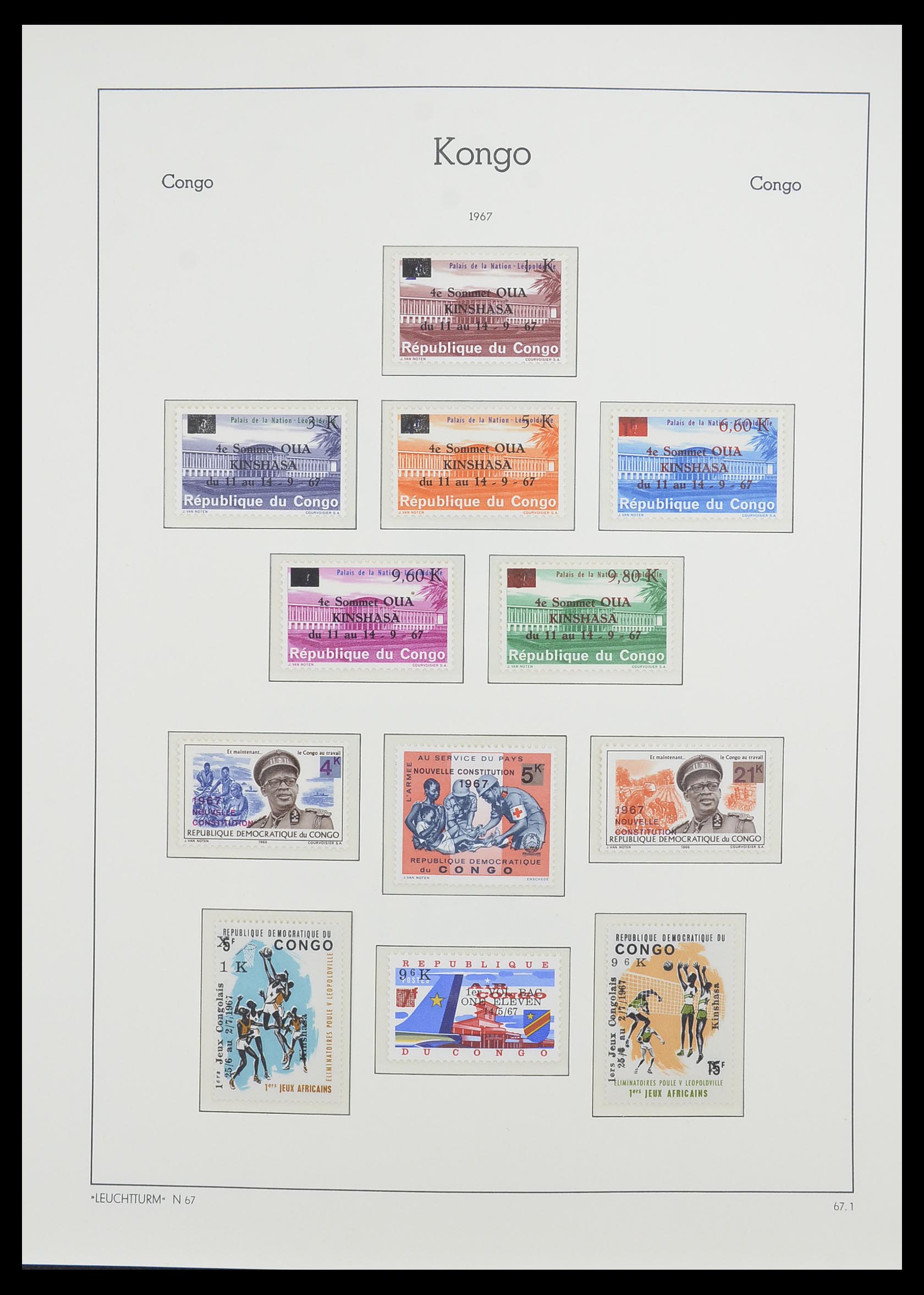 33768 037 - Stamp collection 33768 Congo/Zaïre 1960-2006.