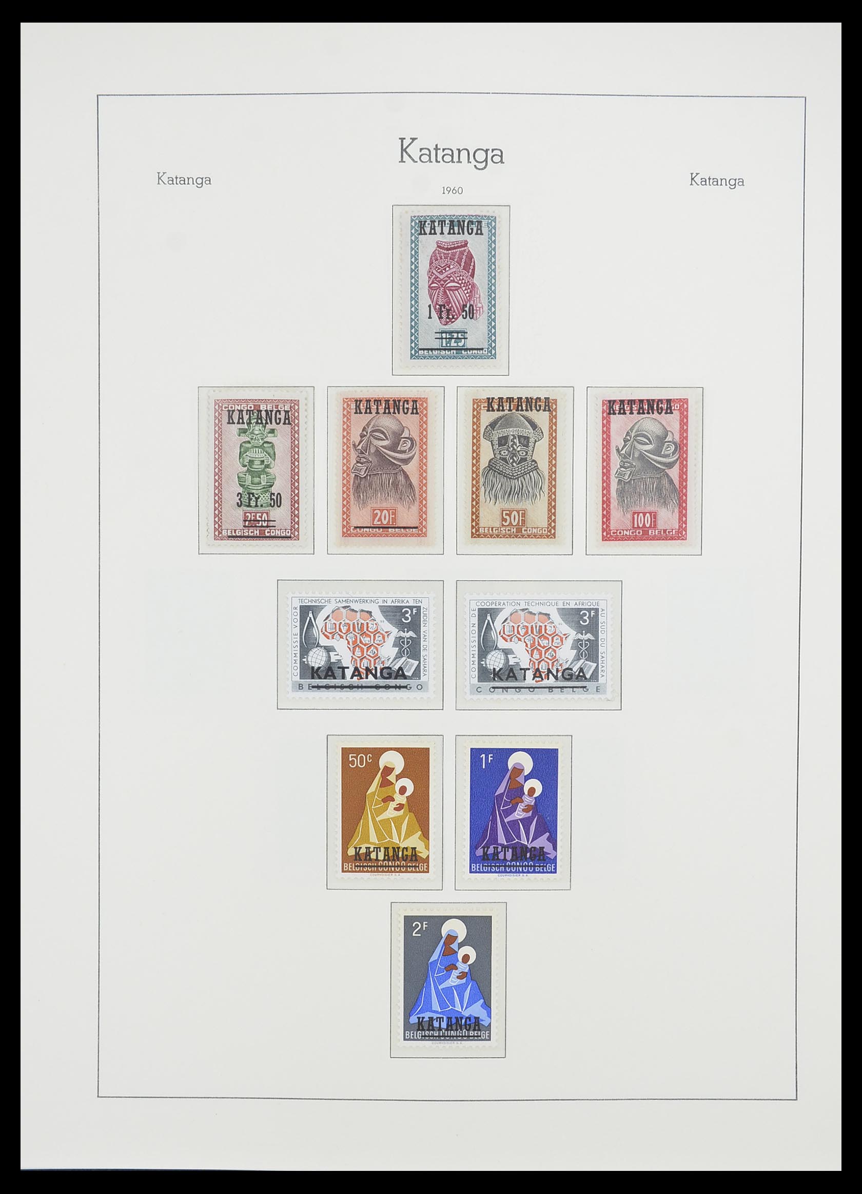 33768 056 - Postzegelverzameling 33768 Congo/Zaïre 1960-2006.