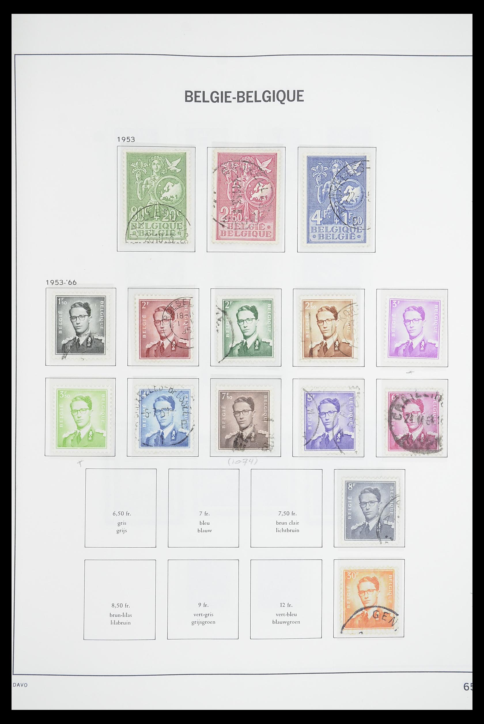 33769 059 - Postzegelverzameling 33769 België 1849-1988.