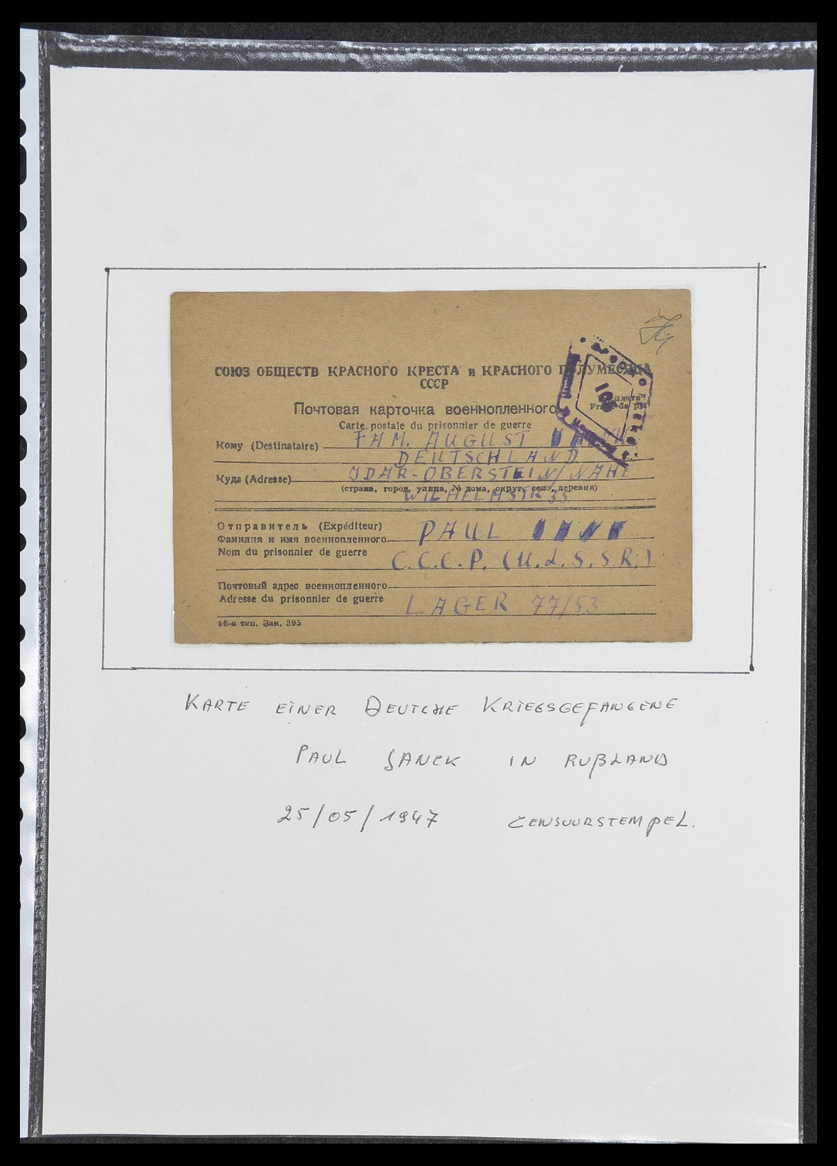 33770 2082 - Postzegelverzameling 33770 Duitsland brieven 1933-1949.