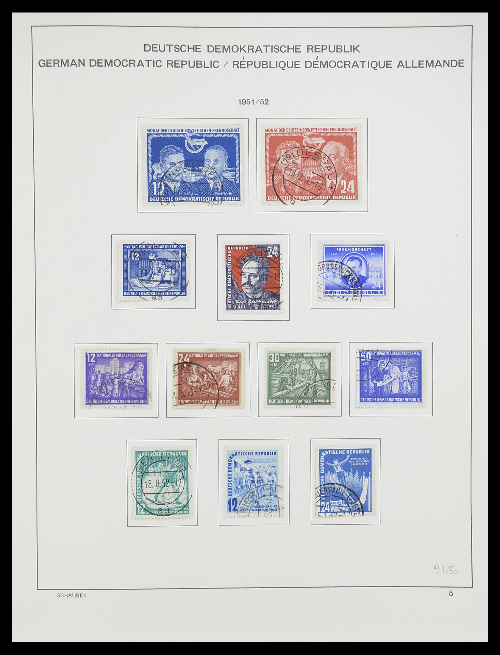 33782 005 - Stamp collection 33782 DDR 1949-1990.
