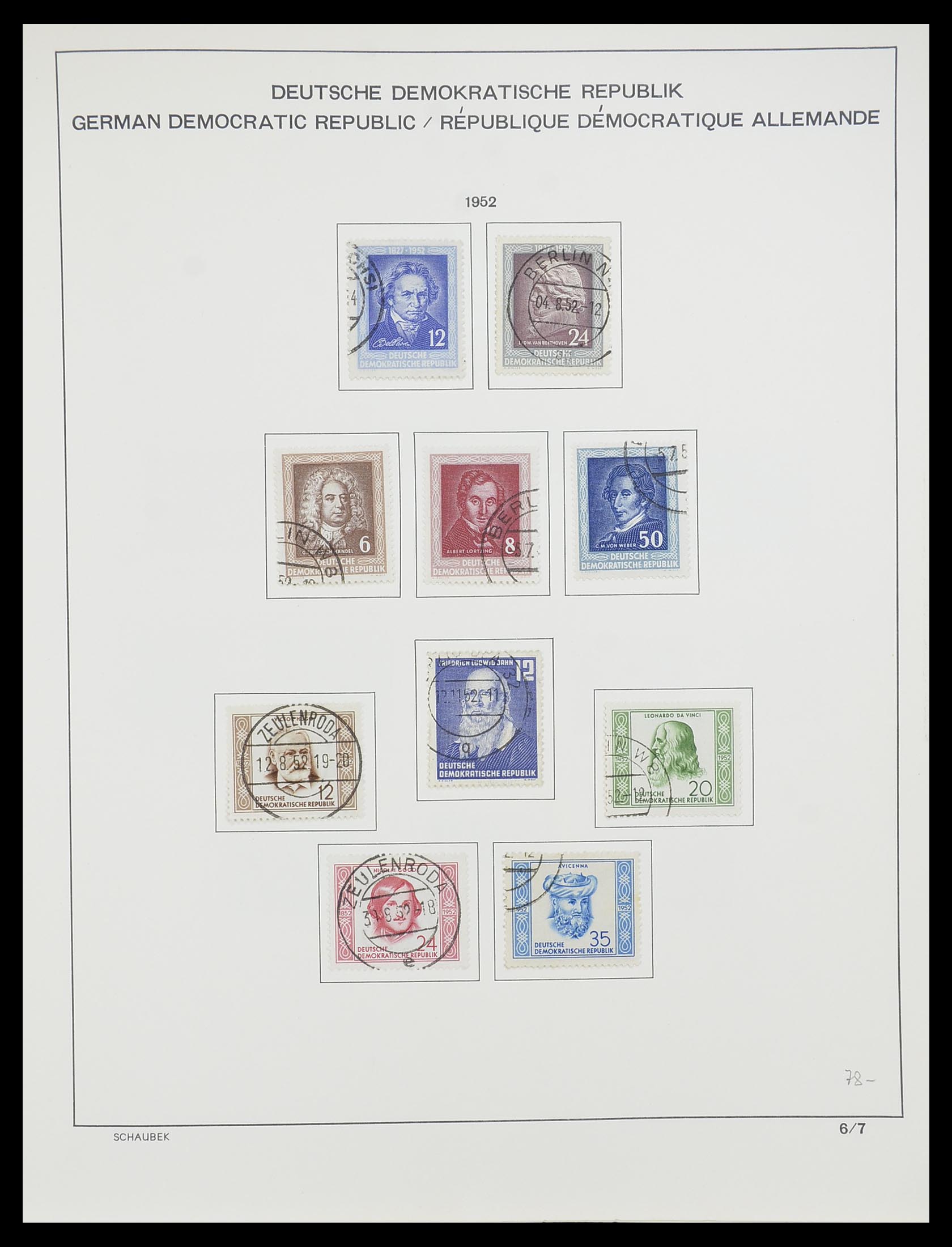 33782 006 - Stamp collection 33782 DDR 1949-1990.