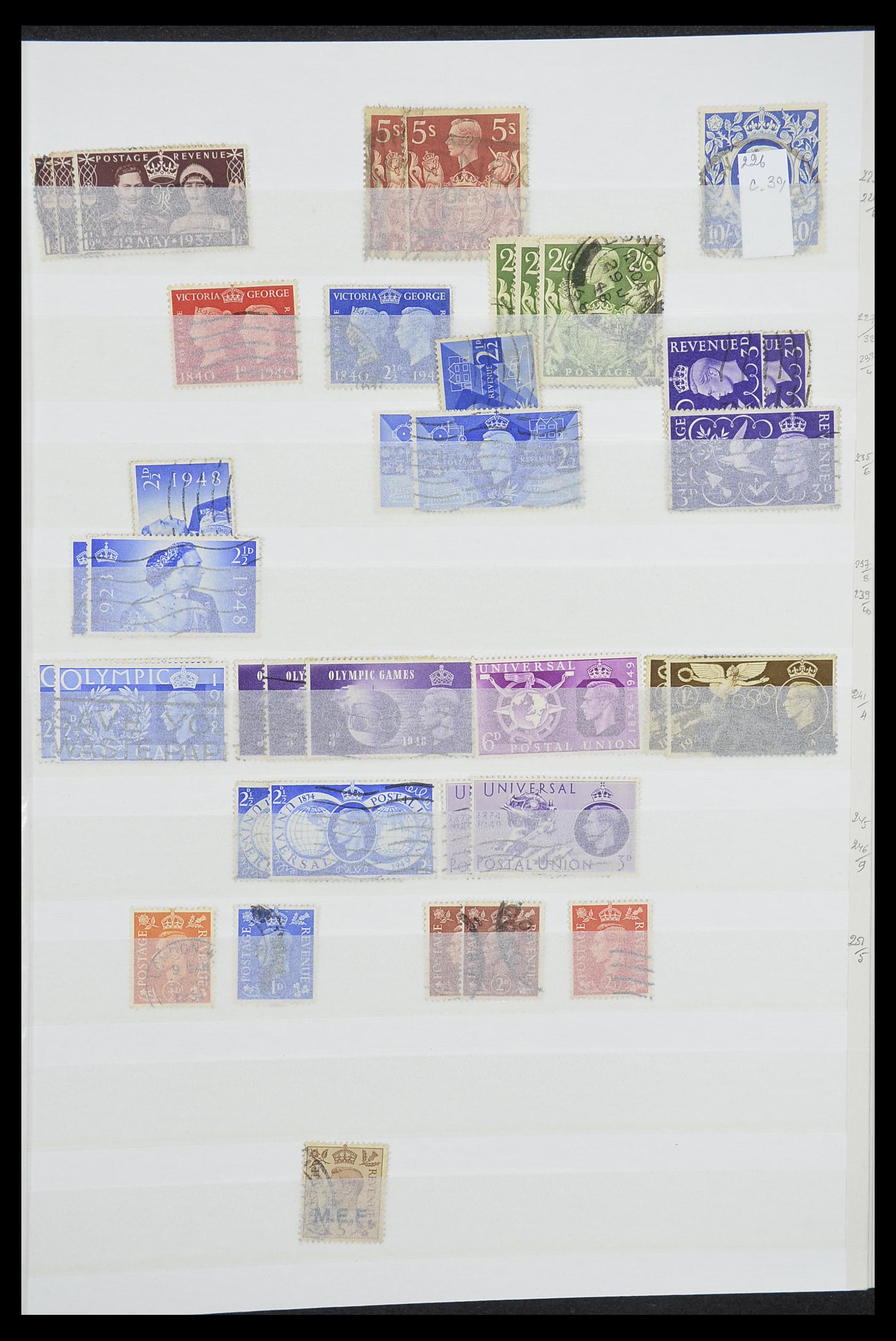 33791 007 - Postzegelverzameling 33791 Engeland 1854-2000.
