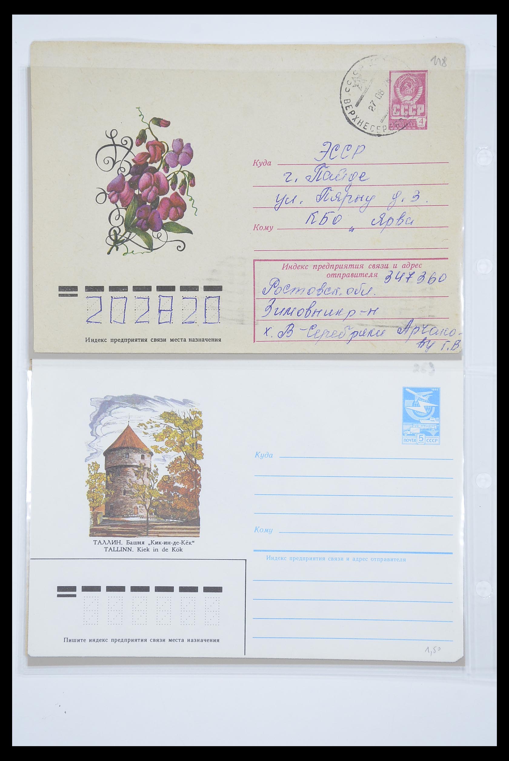 33801 002 - Postzegelverzameling 33801 Rusland postwaardestukken 1967-1991.