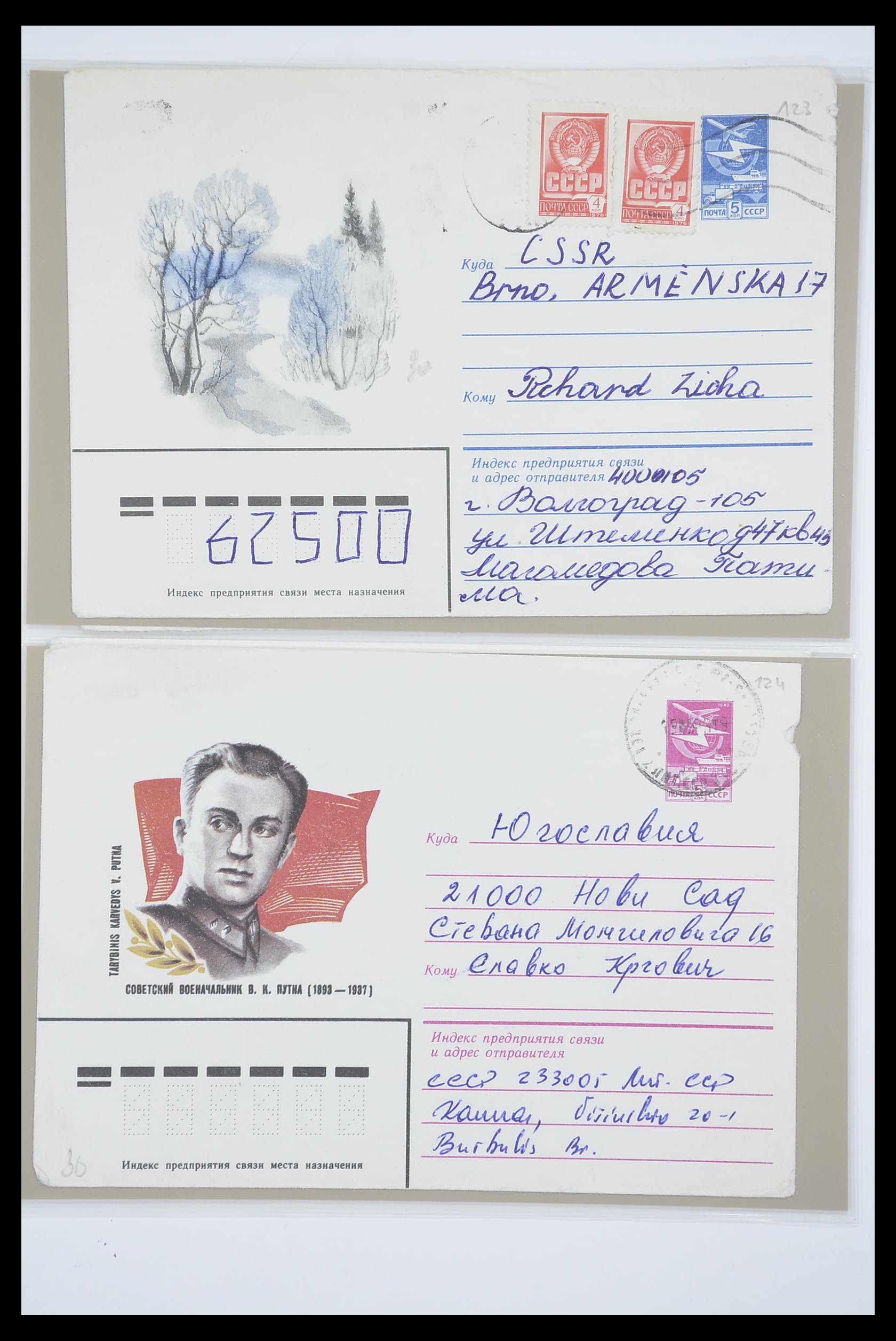 33801 007 - Postzegelverzameling 33801 Rusland postwaardestukken 1967-1991.