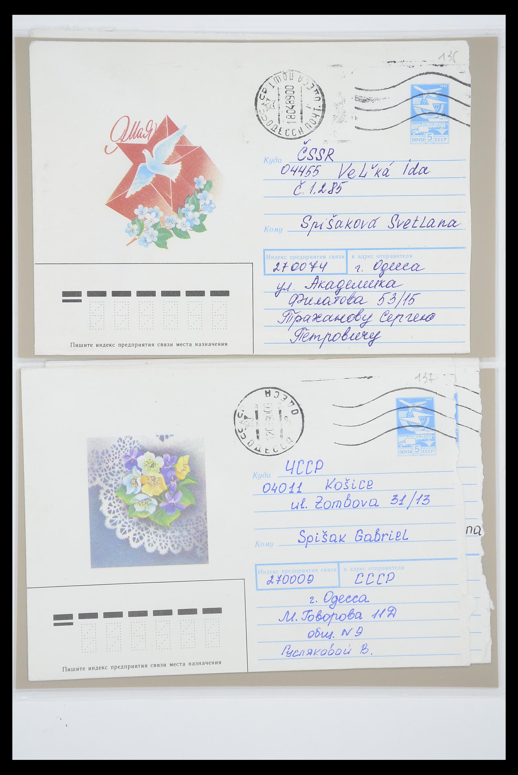33801 012 - Postzegelverzameling 33801 Rusland postwaardestukken 1967-1991.