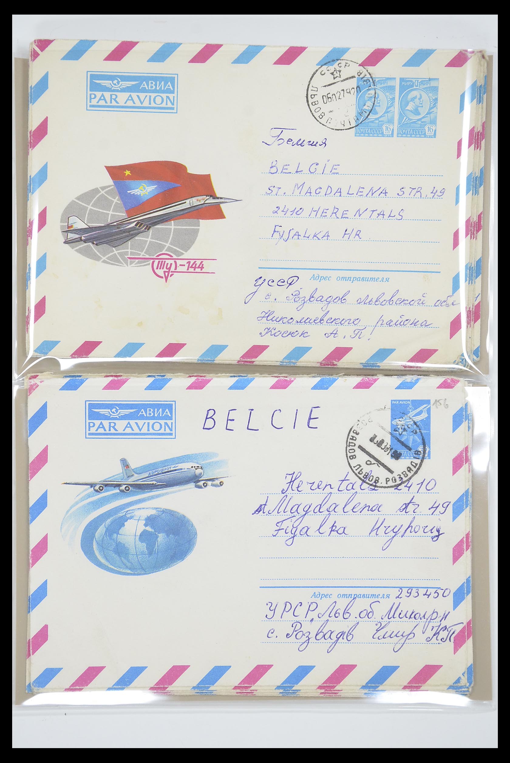 33801 019 - Postzegelverzameling 33801 Rusland postwaardestukken 1967-1991.