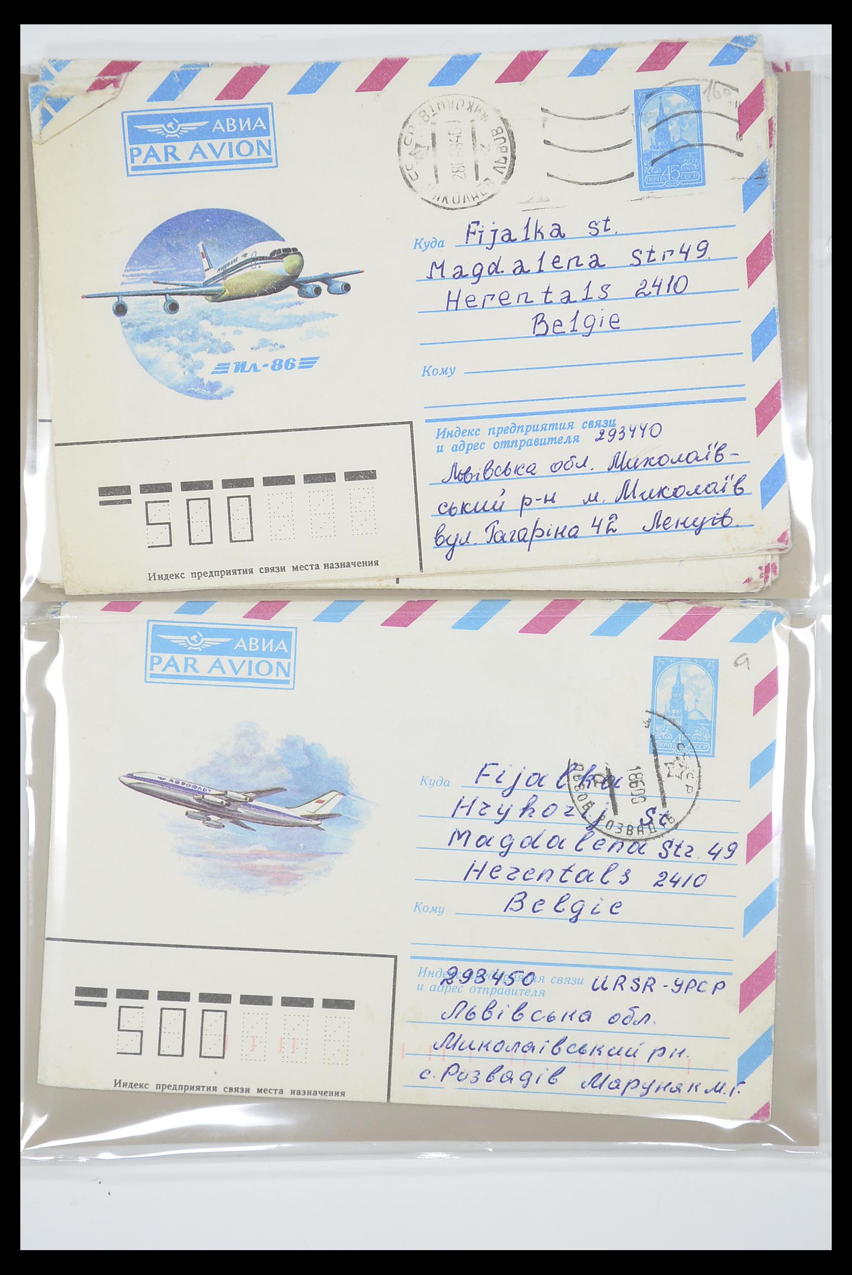 33801 022 - Postzegelverzameling 33801 Rusland postwaardestukken 1967-1991.