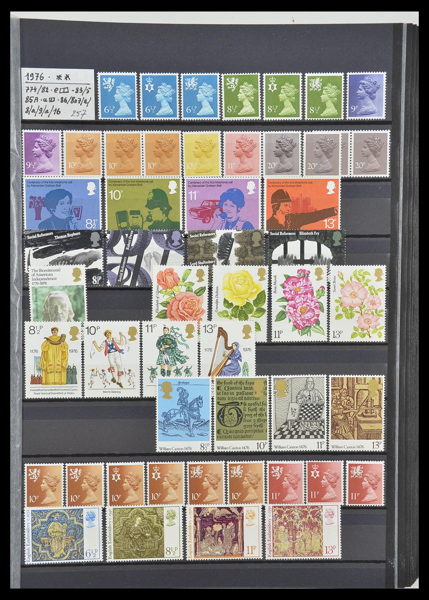 33802 015 - Postzegelverzameling 33802 Engeland 1963-1994.