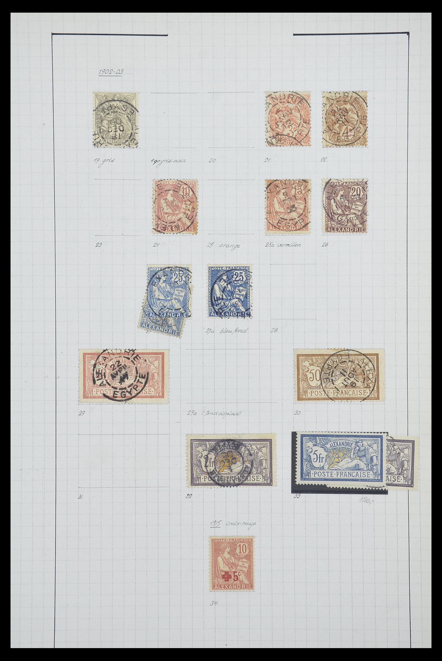 33809 013 - Postzegelverzameling 33809 Franse koloniën 1850-1970.